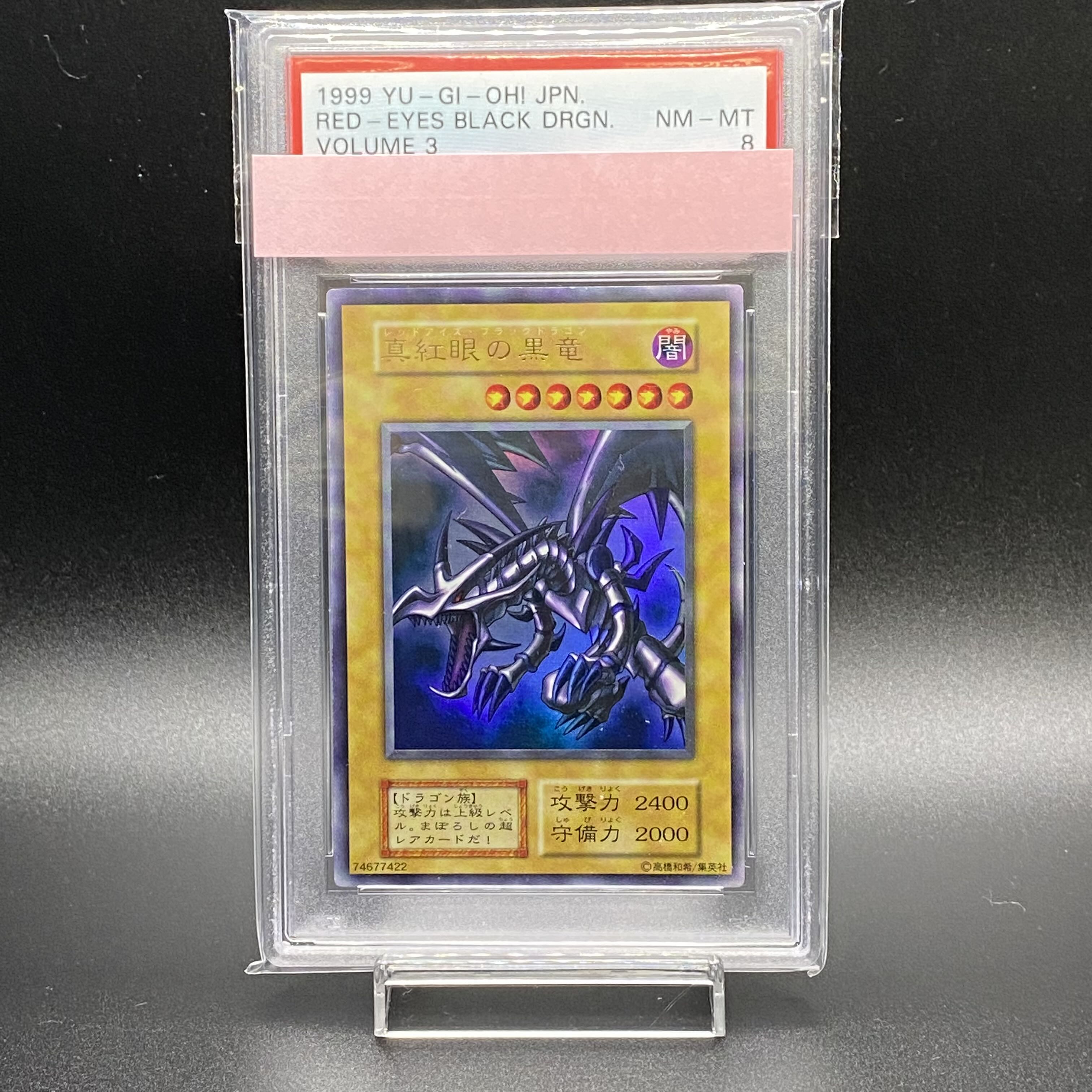 PSA8 Red-Eyes Black Dragon Ultra Rare Early