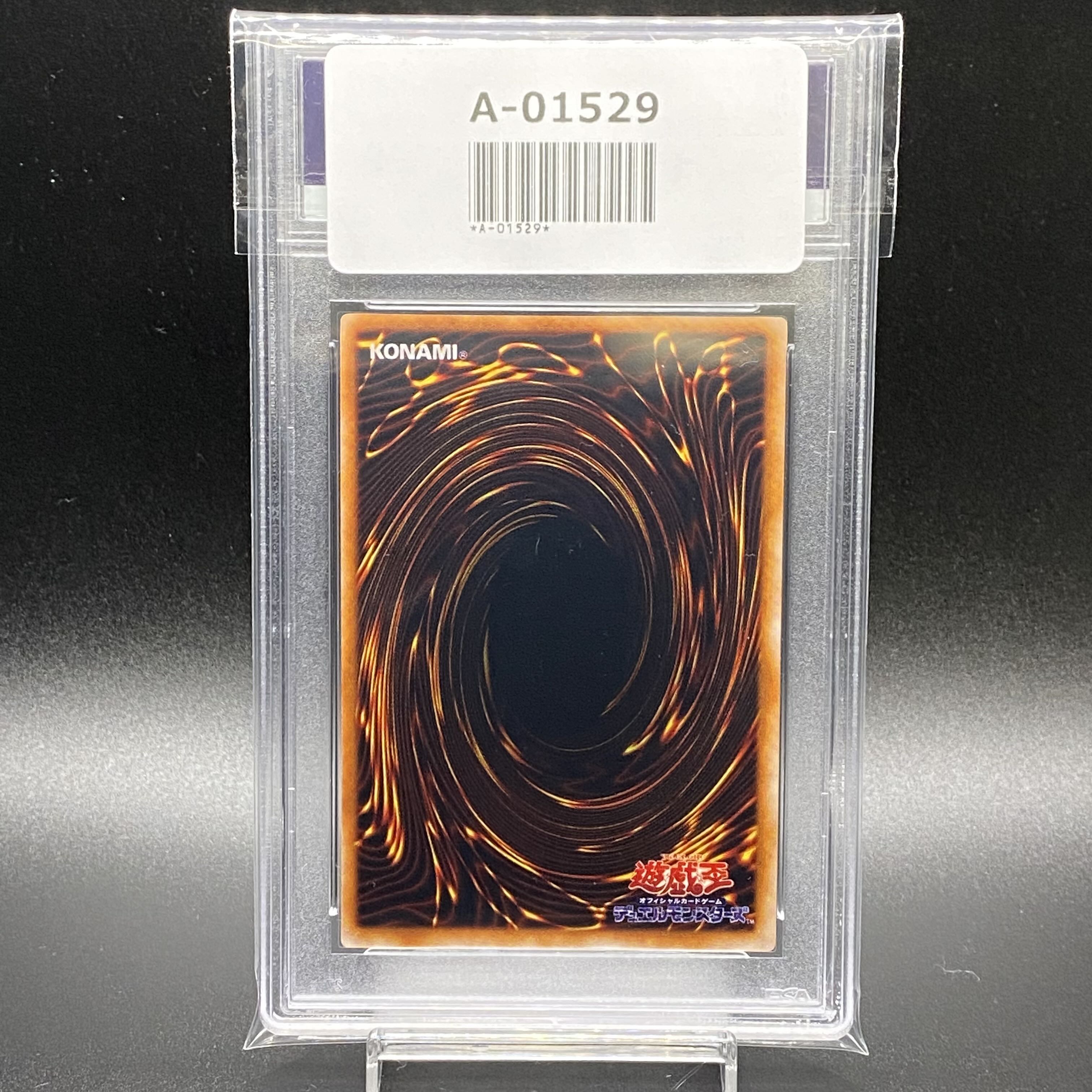 PSA8 Red-Eyes Black Dragon Ultra Rare Early