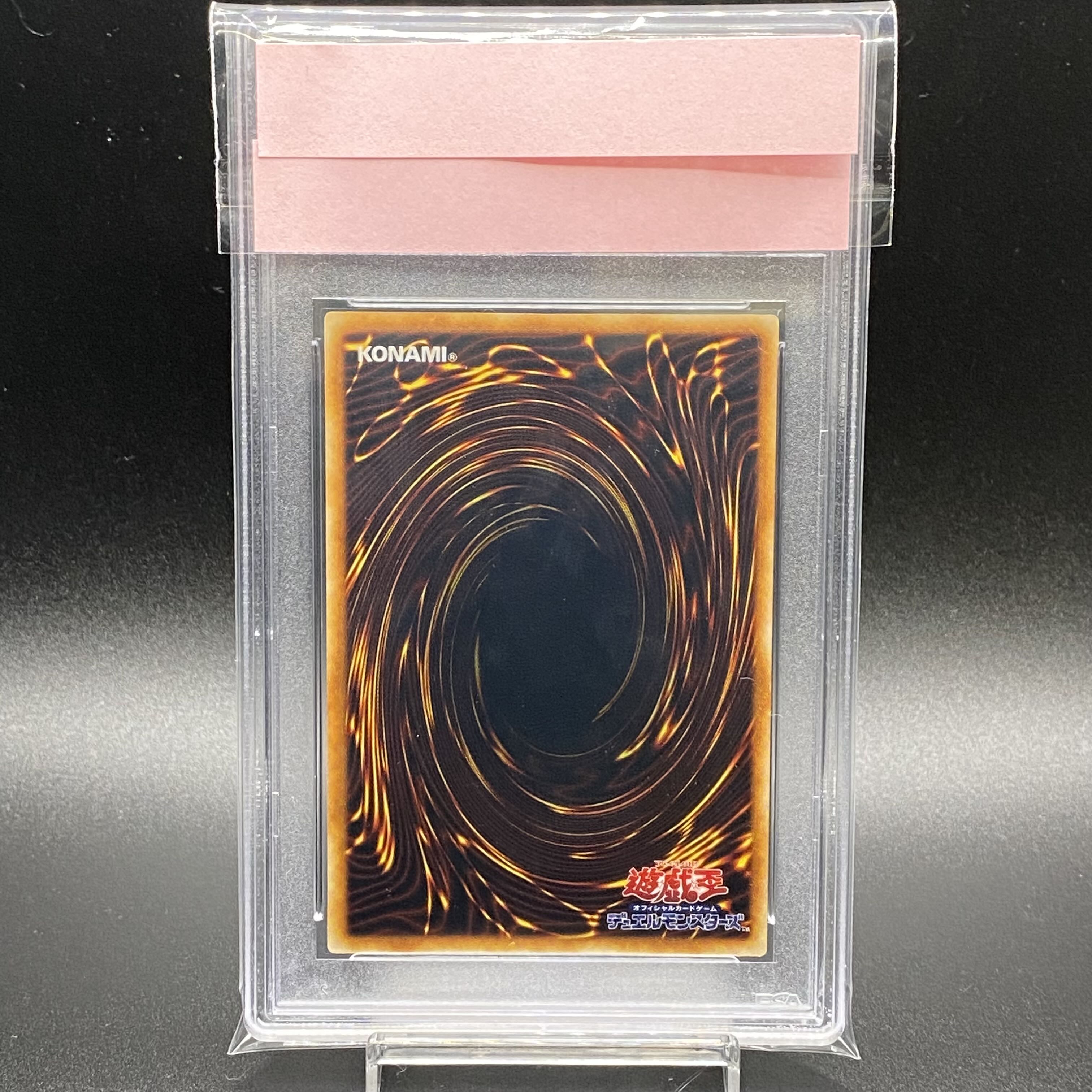 PSA9 Blue-Eyes White Dragon Ultra Rare Early