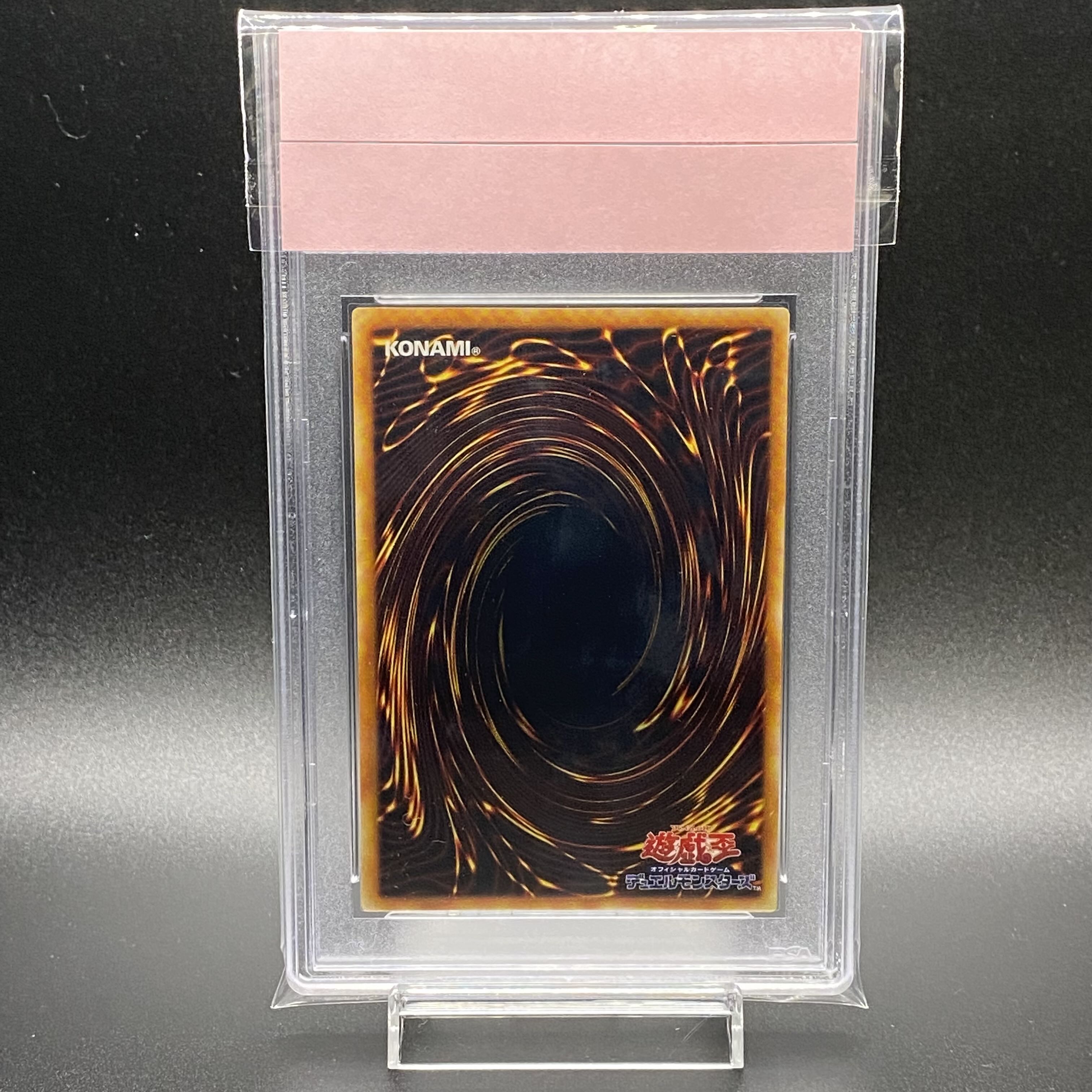 PSA8 Blue-Eyes White Dragon PSA8 Ultra Rare Early