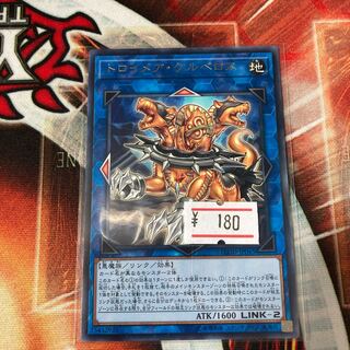 Knightmare Cerberus rare JP045 1 copy