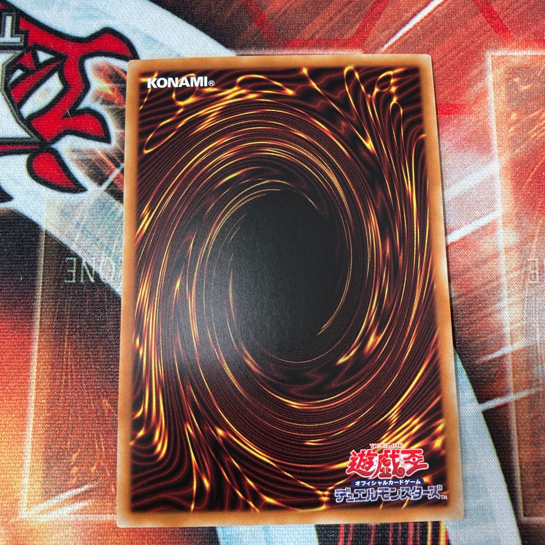 丘と芽吹の春化精 プリズマティックシークレットレア JP016 1枚