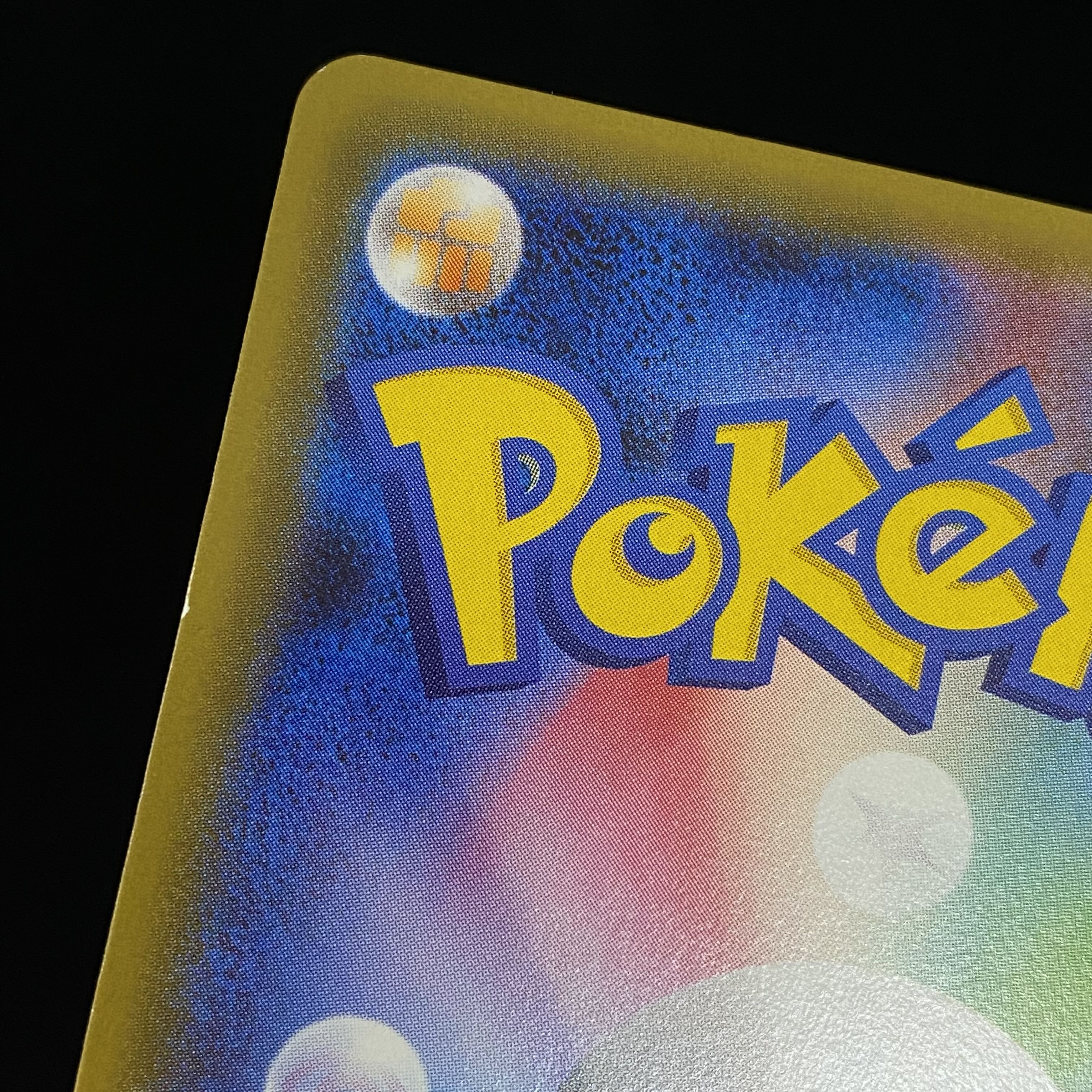 SylveonEX RR 026/032