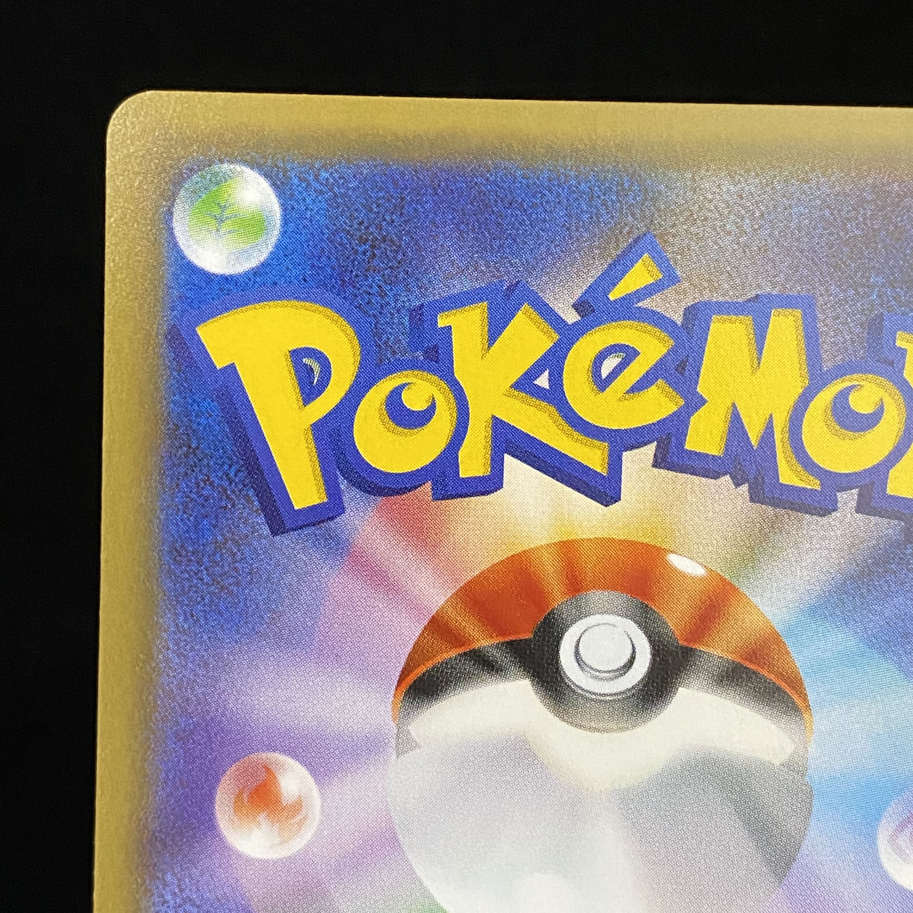 SylveonEX RR 026/032