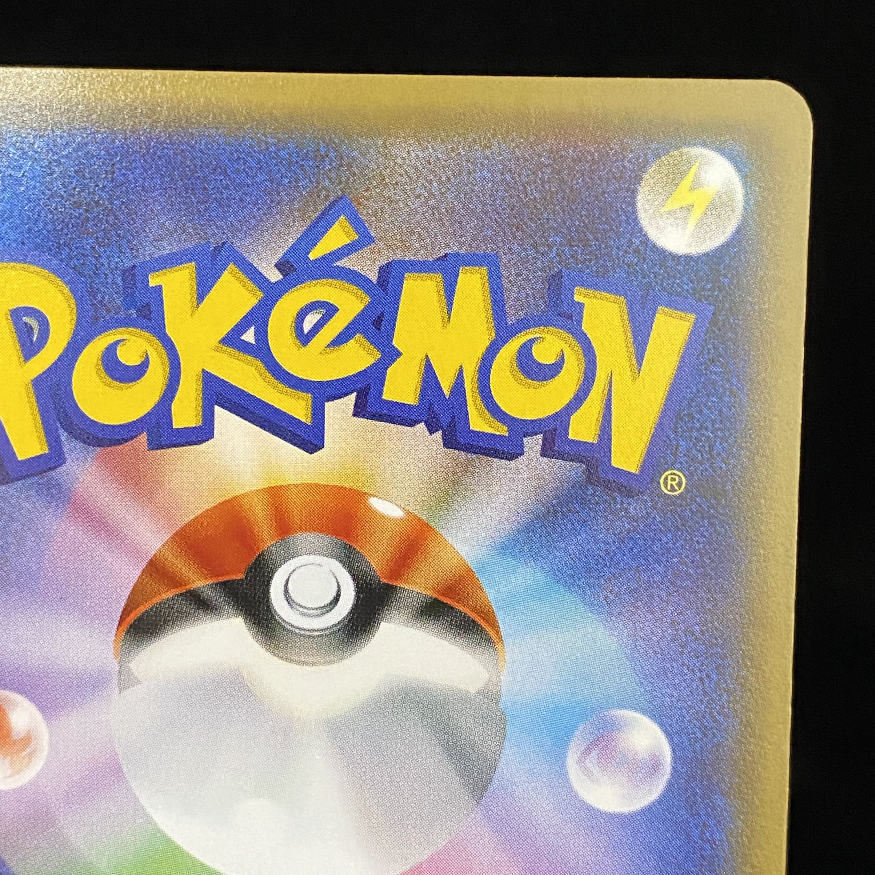 SylveonEX RR 026/032