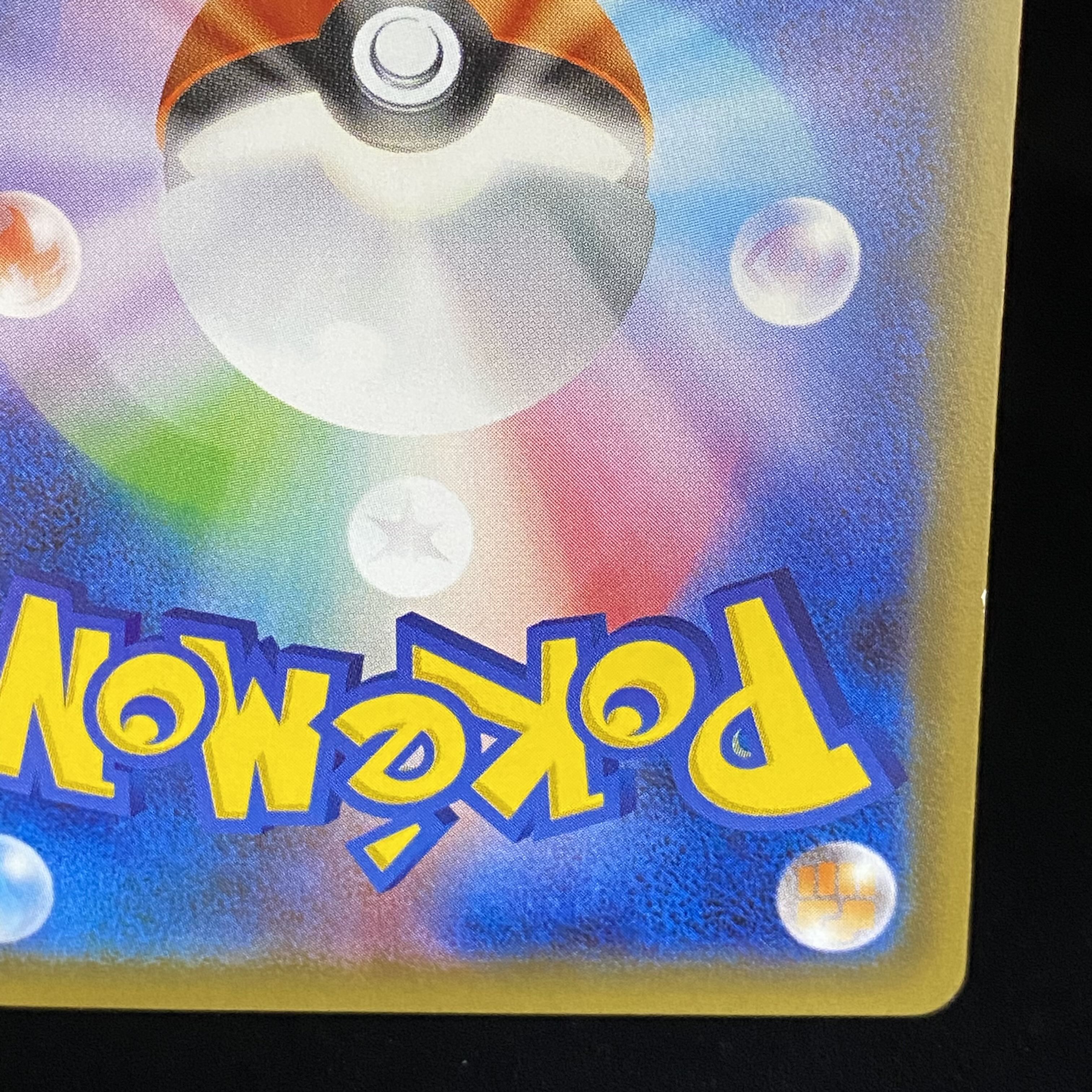 SylveonEX RR 026/032