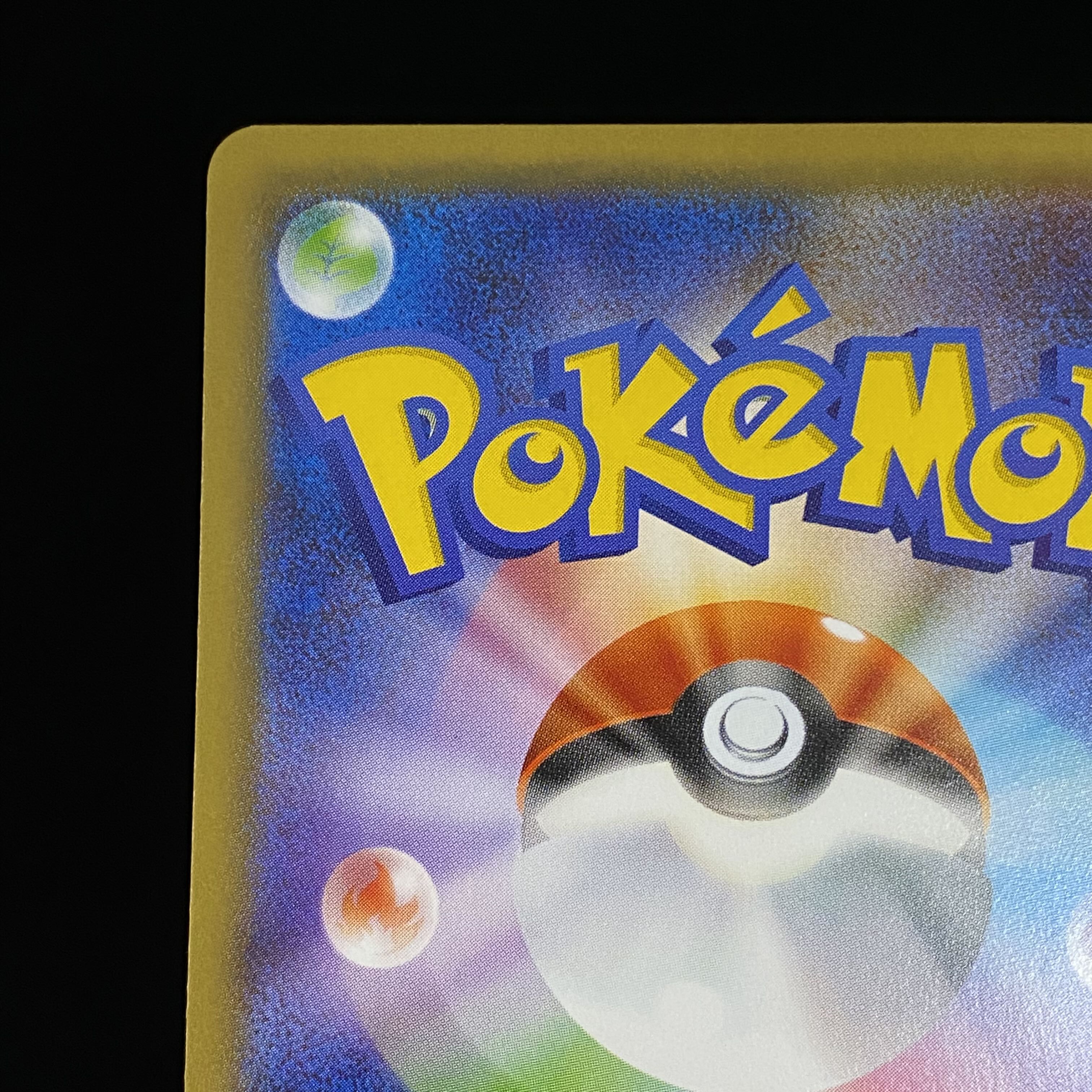 SylveonEX RR 026/032