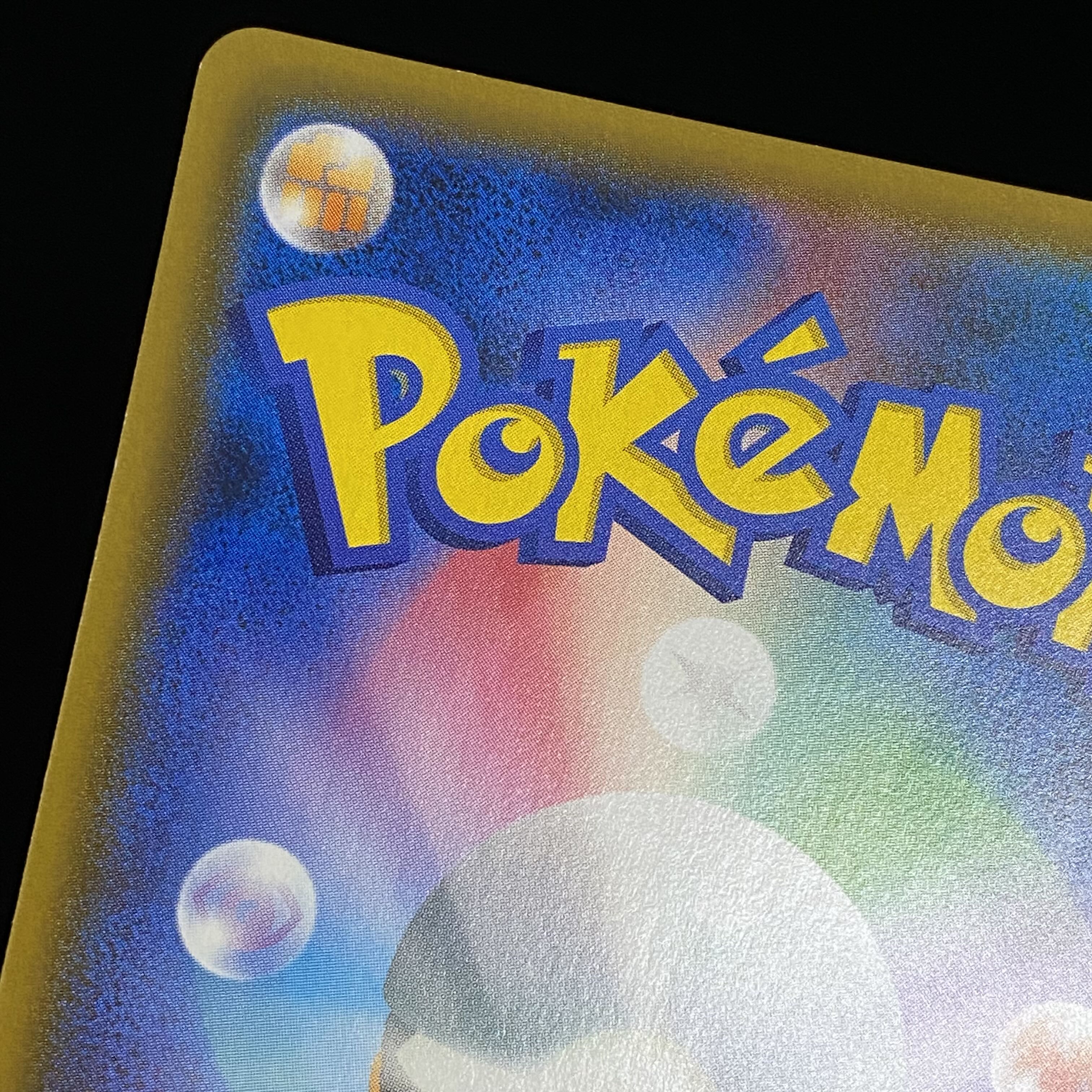 Moltres & Zapdos & ArticunoGX SR SA 060/054