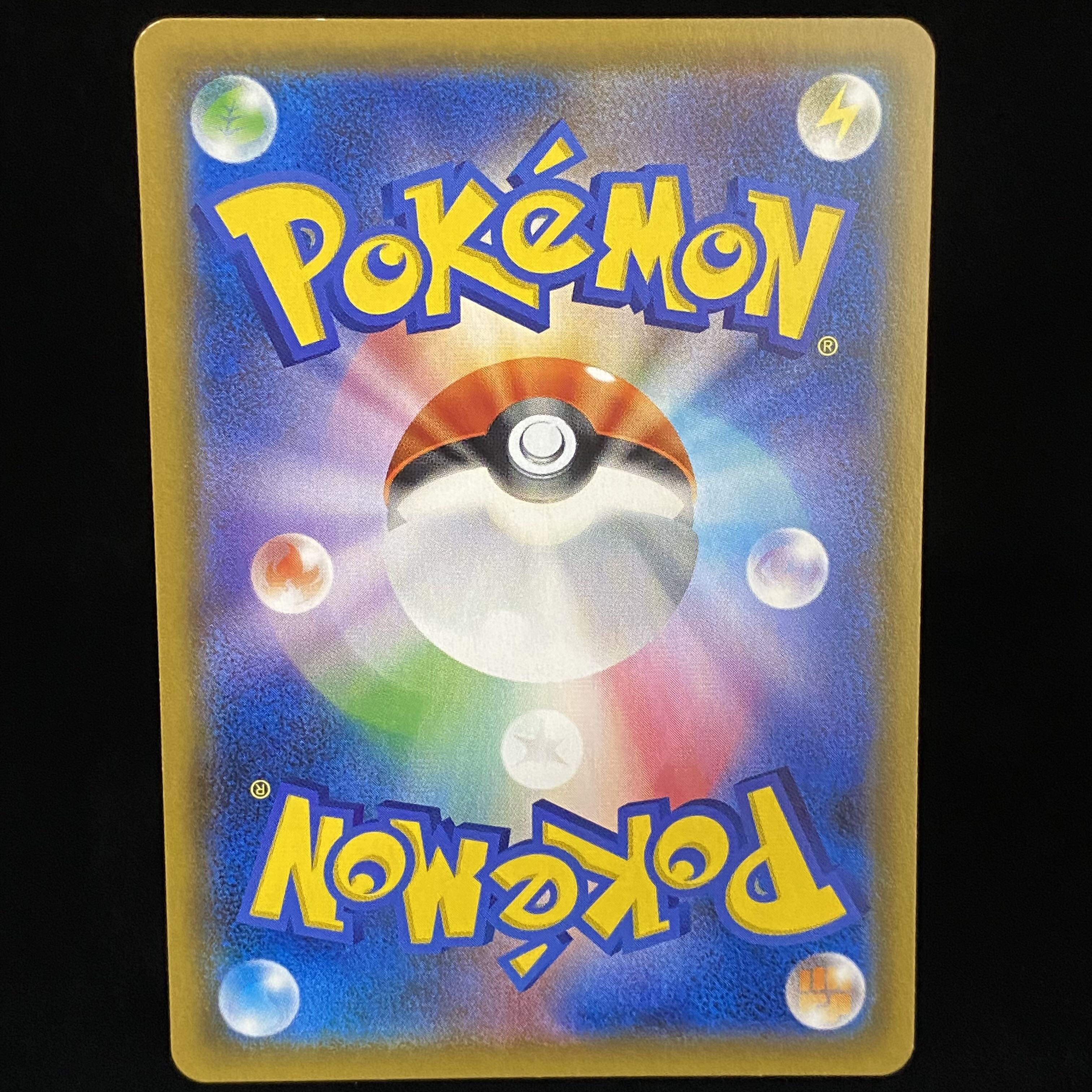 Moltres & Zapdos & ArticunoGX SR SA 060/054