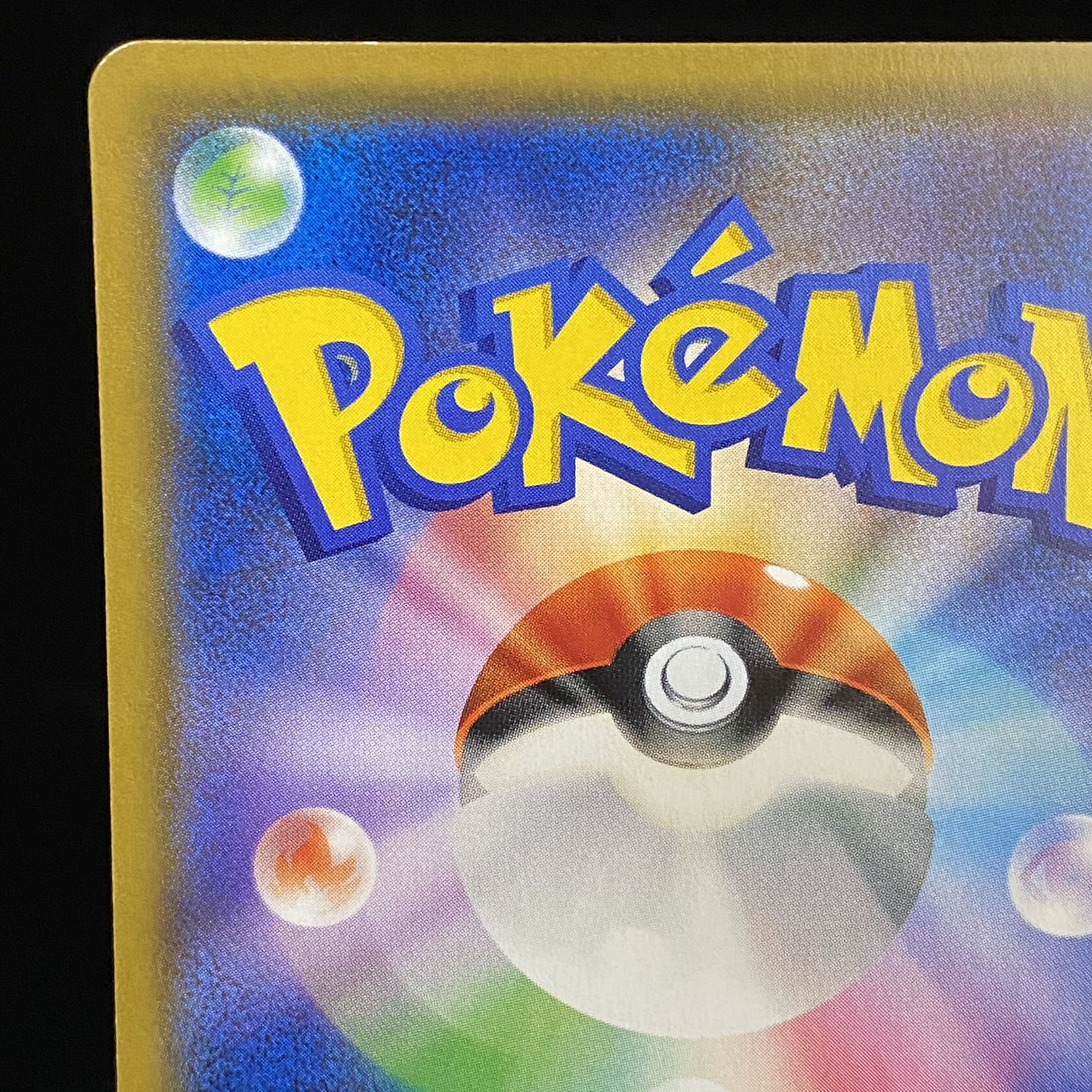 Moltres & Zapdos & ArticunoGX SR SA 060/054