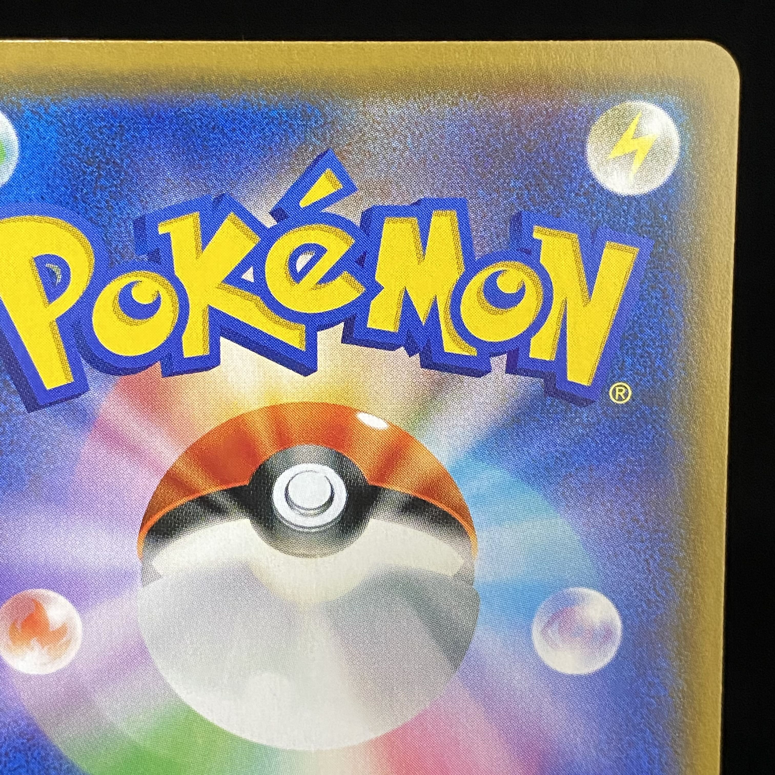 Moltres & Zapdos & ArticunoGX SR SA 060/054