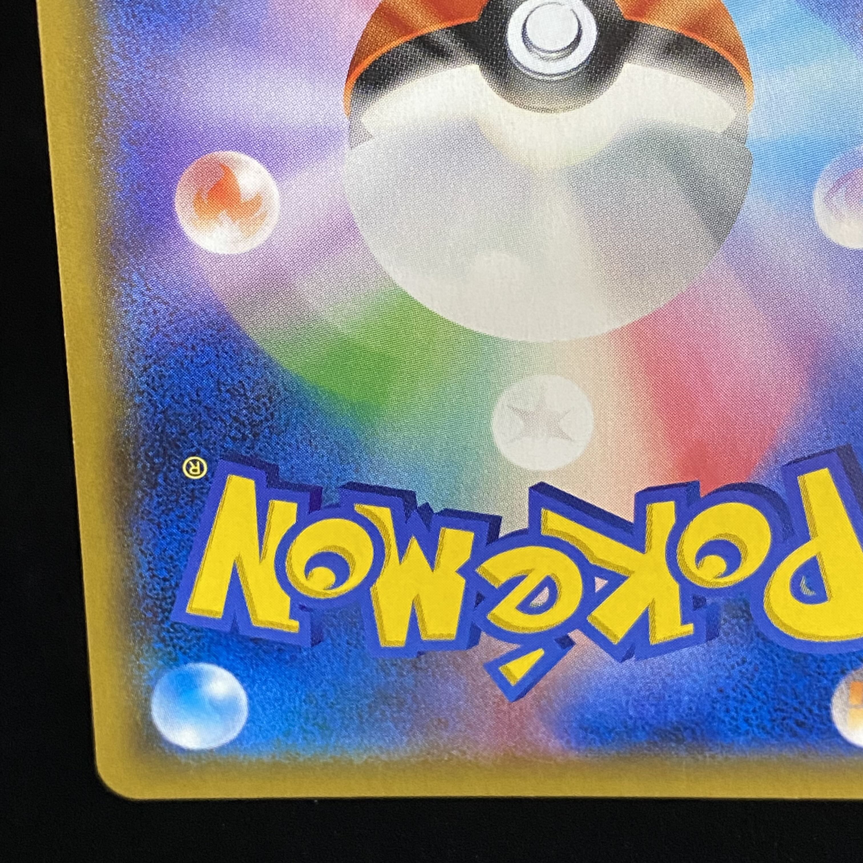 Moltres & Zapdos & ArticunoGX SR SA 060/054