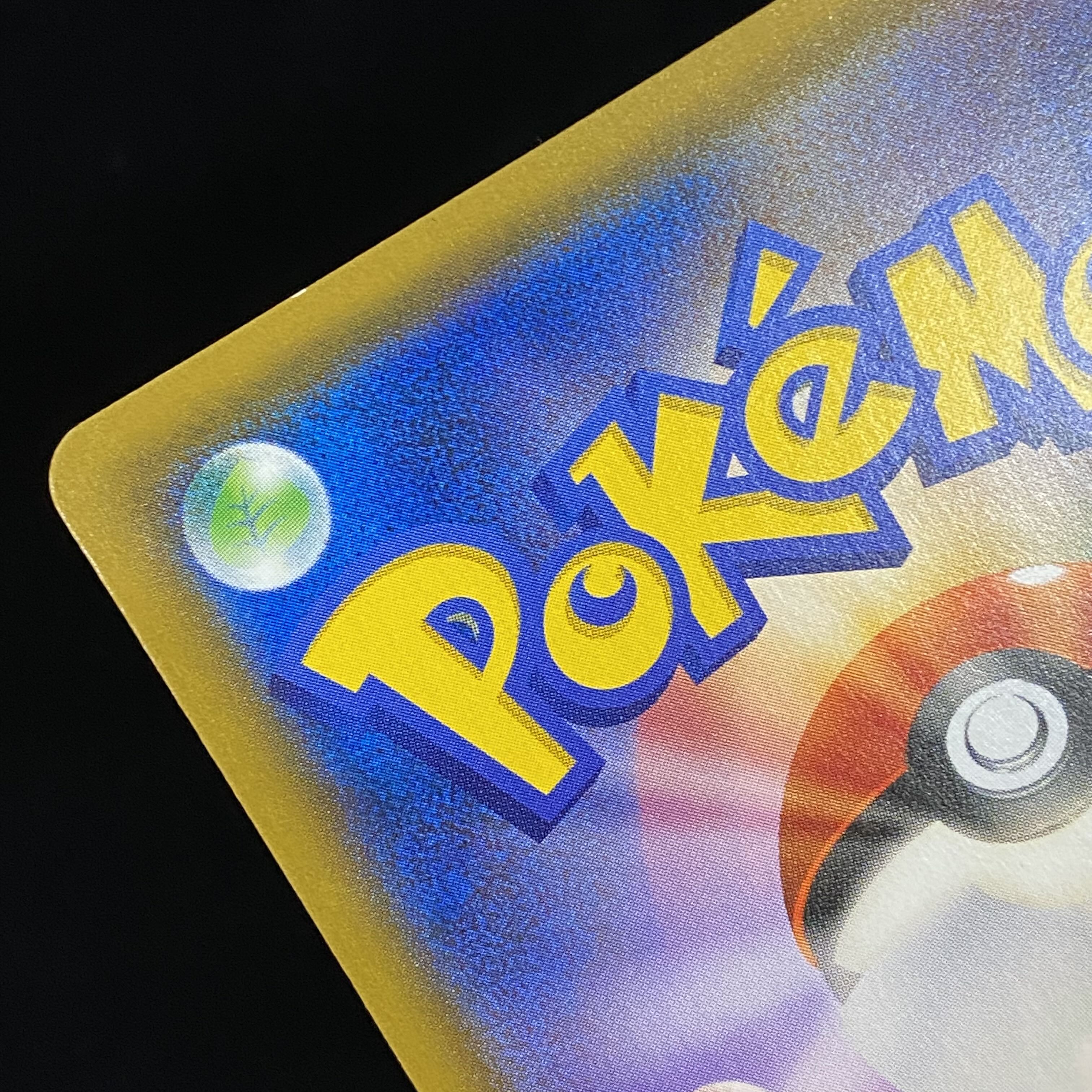 Moltres & Zapdos & ArticunoGX SR SA 060/054