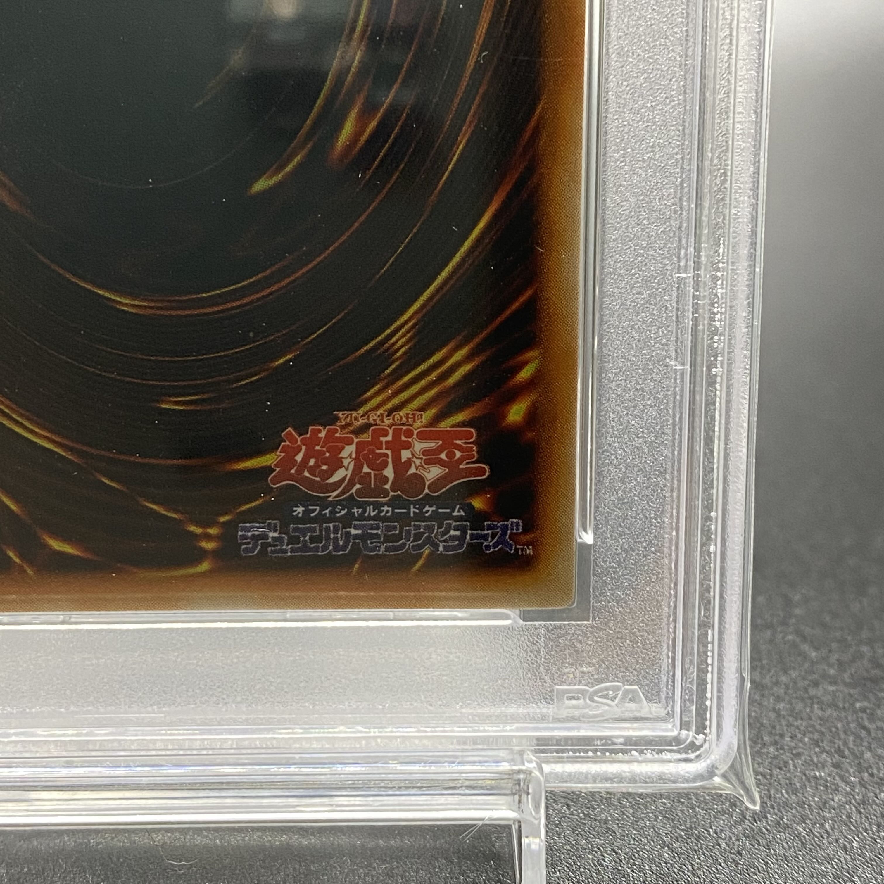 PSA9 Red Eyes Black Metal Dragon Secret Rare Early