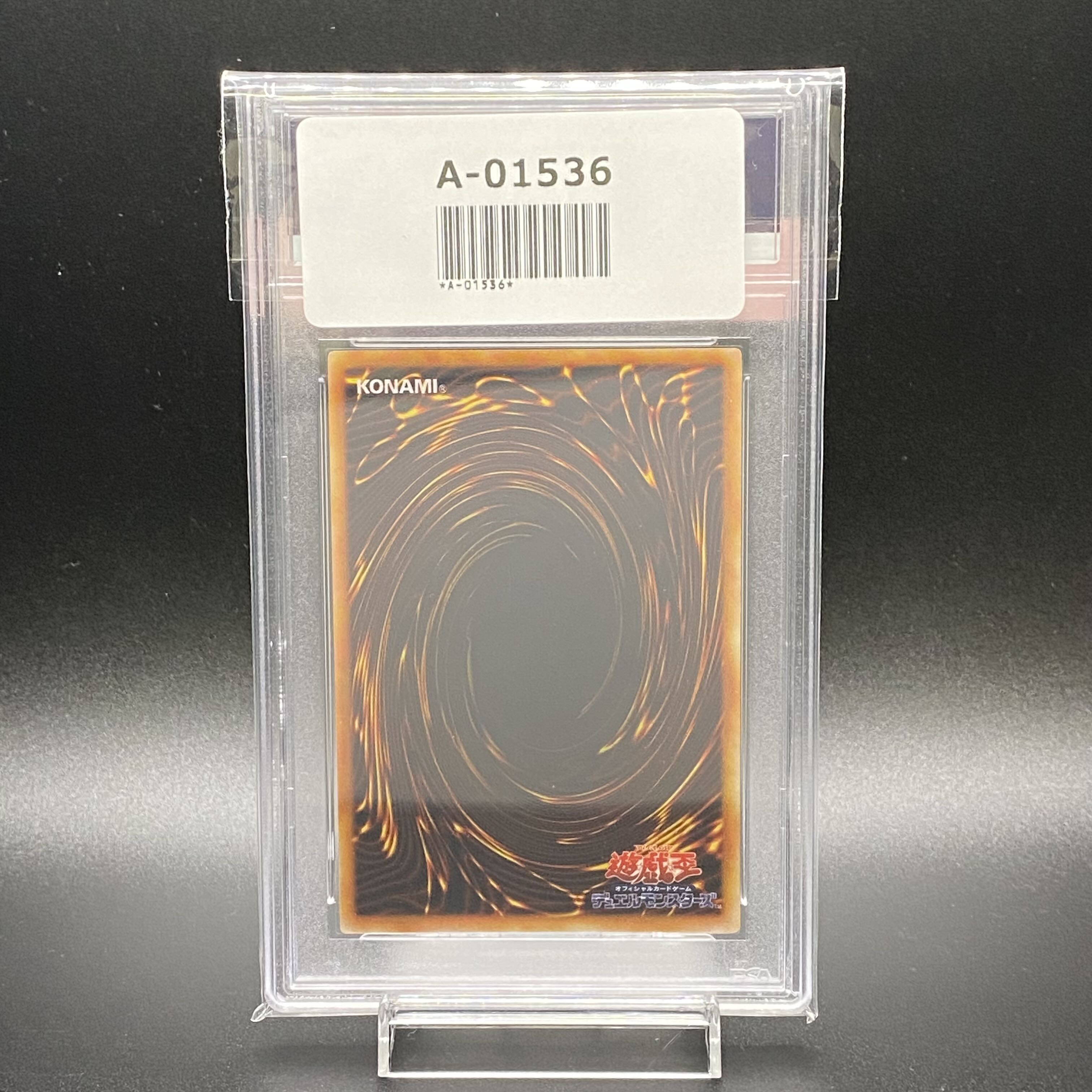 PSA9 Red Eyes Black Metal Dragon Secret Rare Early