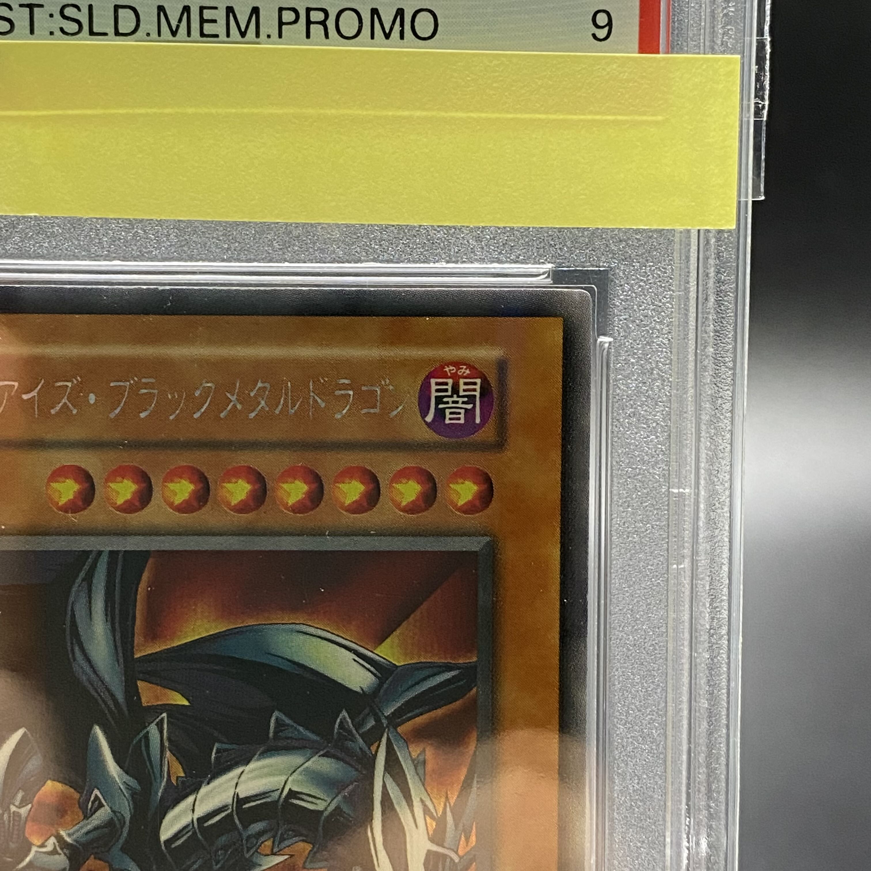PSA9 Red Eyes Black Metal Dragon Secret Rare Early