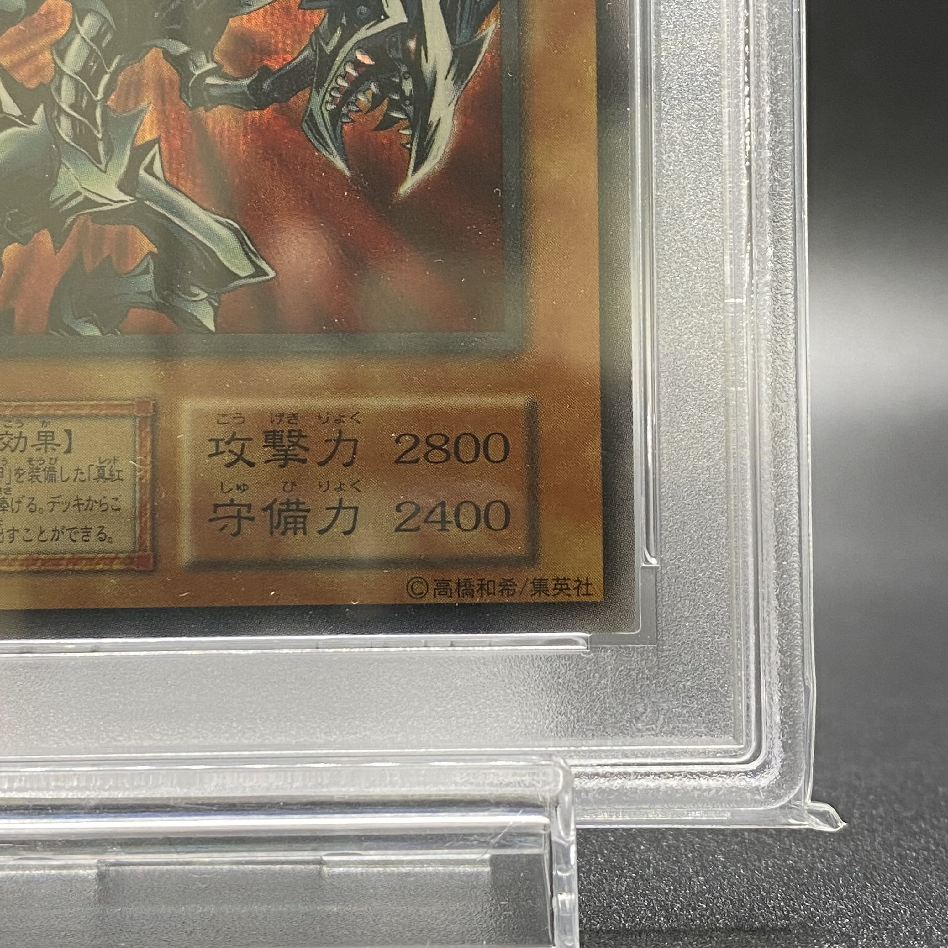 PSA9 Red Eyes Black Metal Dragon Secret Rare Early