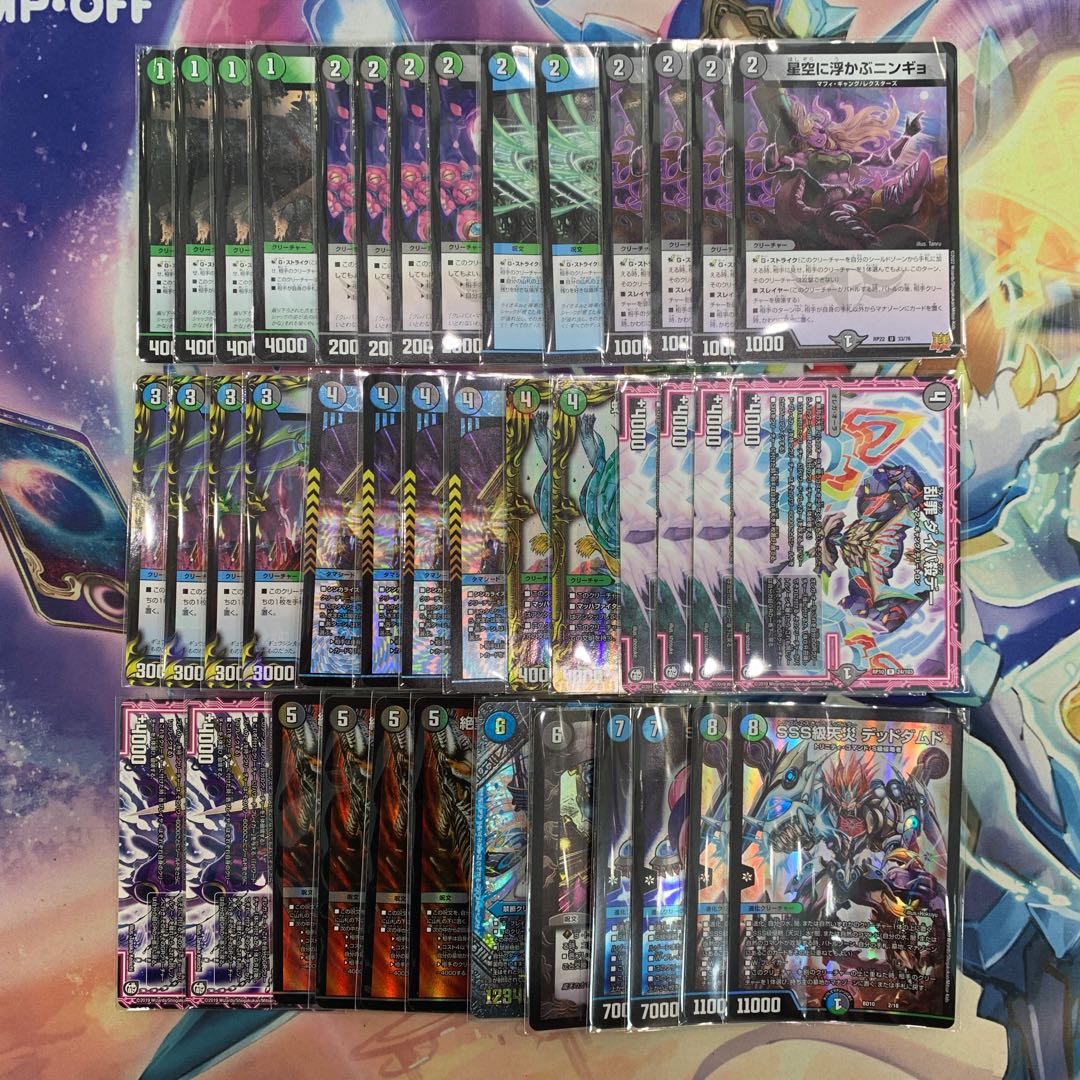 1463 青黒緑デッドダムド ASAKURAデッキ 1枚