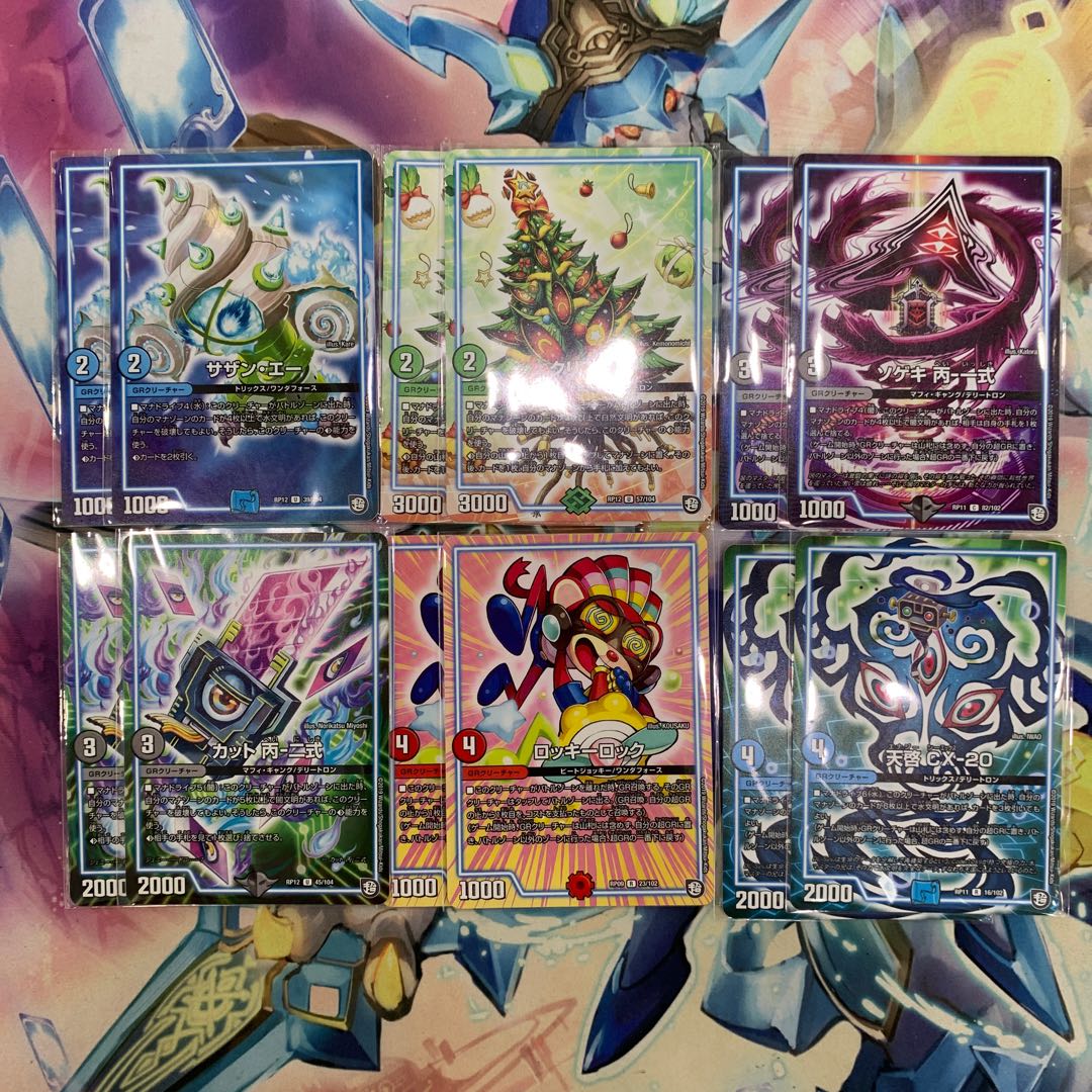 1463 青黒緑デッドダムド ASAKURAデッキ 1枚