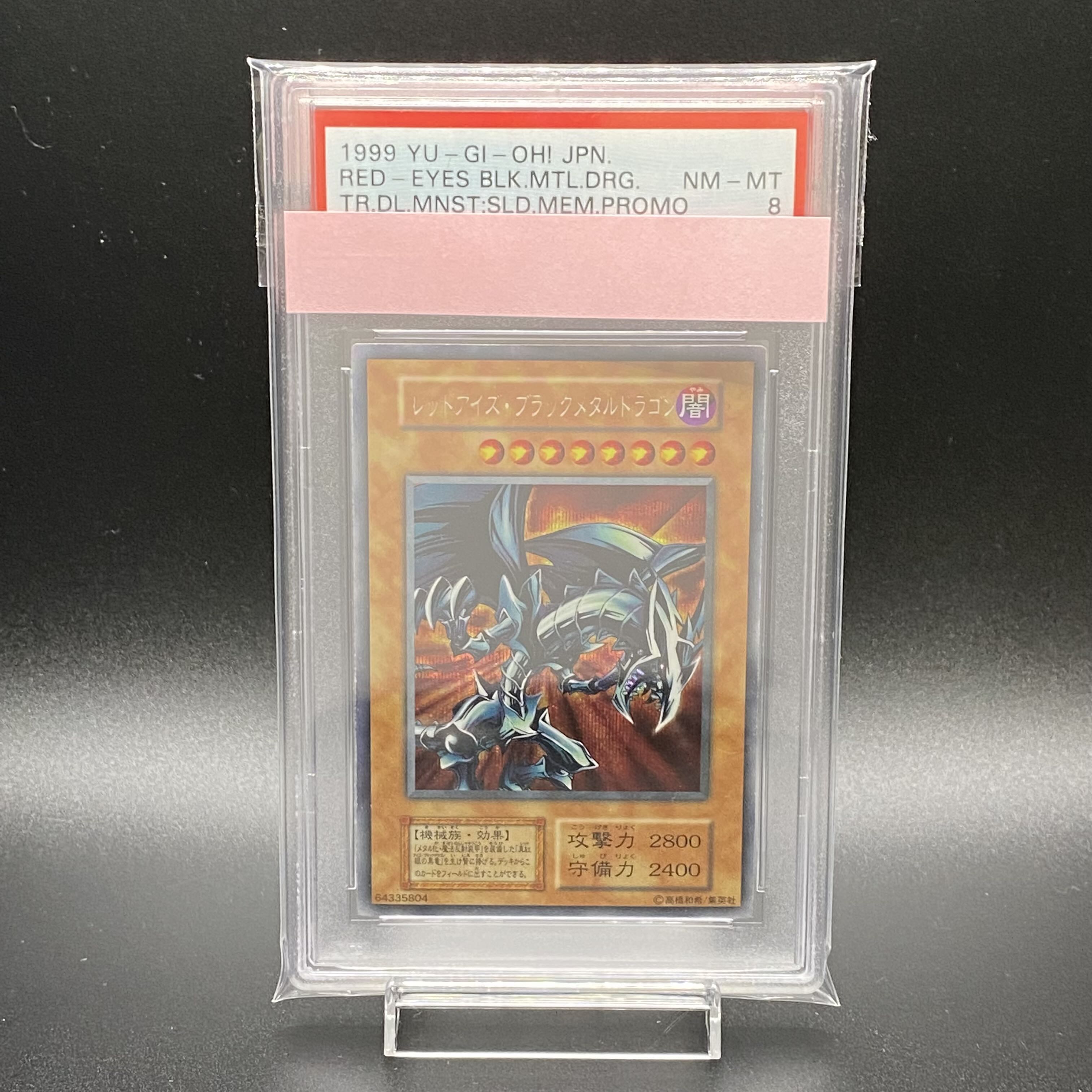 PSA8 Red Eyes Black Metal Dragon Secret Rare Early