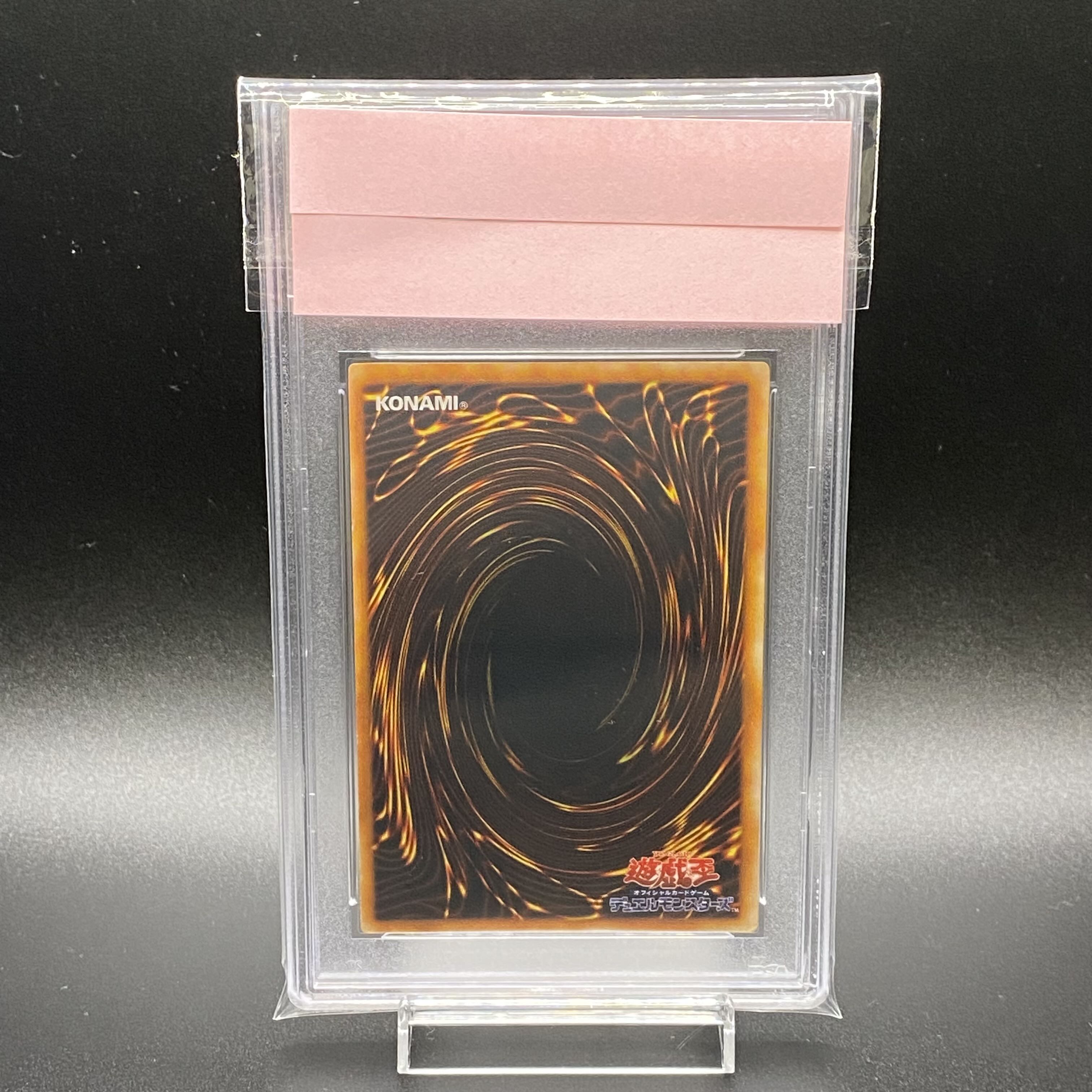 PSA8 Red Eyes Black Metal Dragon Secret Rare Early