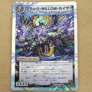 ブラック・WILLOW・カイザー　1枚 1枚