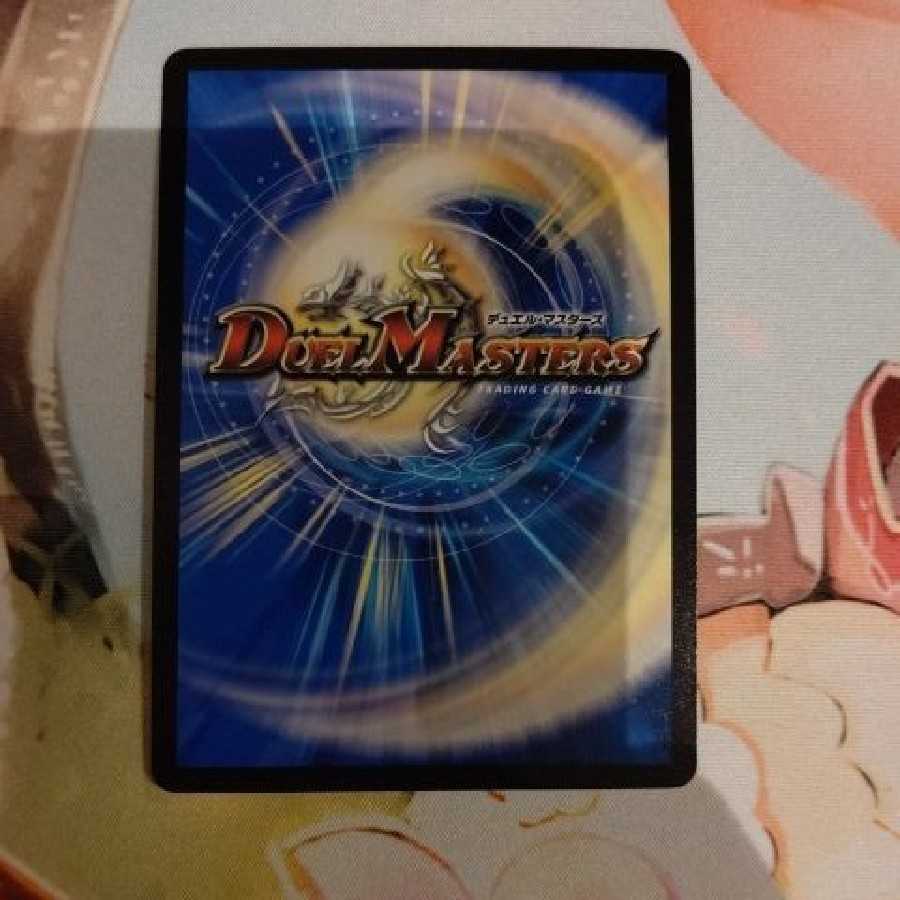 Wangrai Hero Momo King RX (20th SP Rare Spec.)