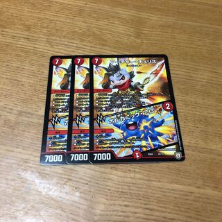 アーチャーチュリス