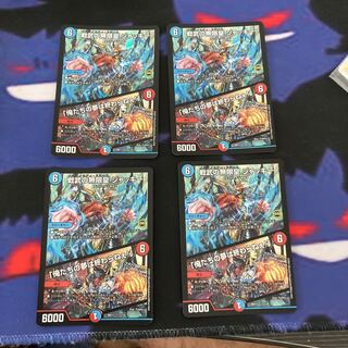 Infinite Emperor of Warrior Warrior Jackie｜"Our Dreams Never End! 1/14