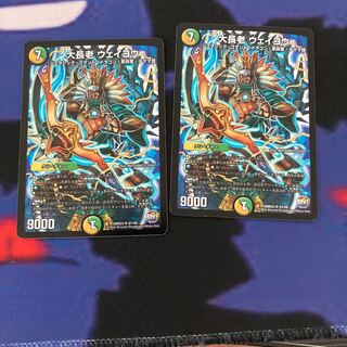 Daichouro Weiyou SR S7/S9