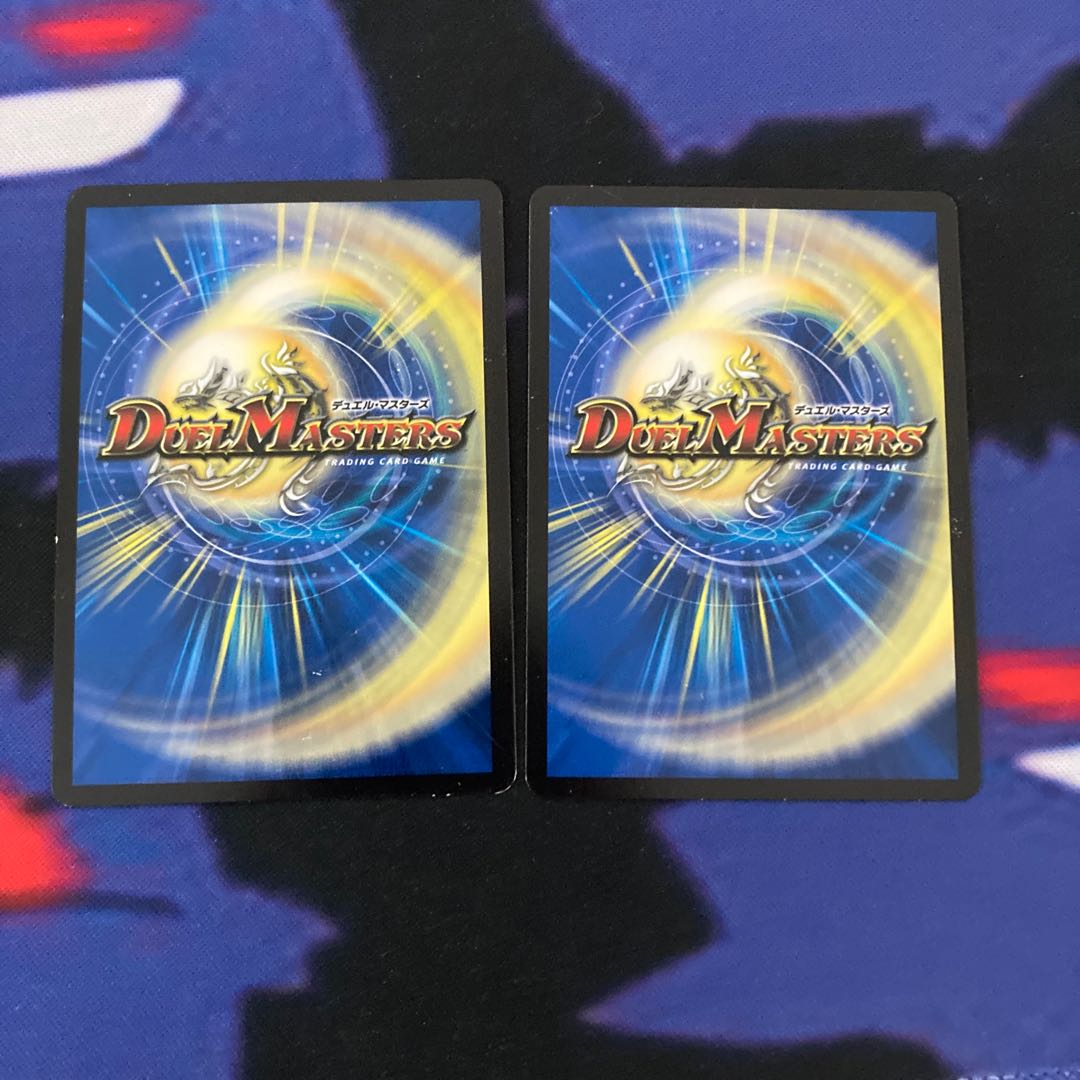 Daichouro Weiyou SR S7/S9