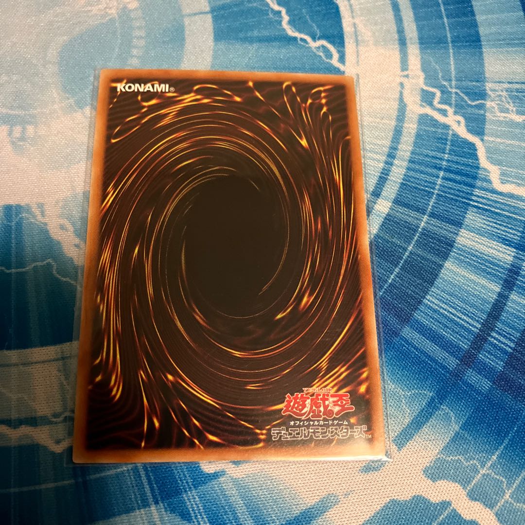 Prismatic Secret Rare JP016