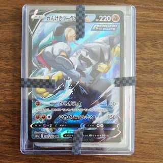 lucky様専用　連ウー、ガラルフリーザー、マルヤクデ