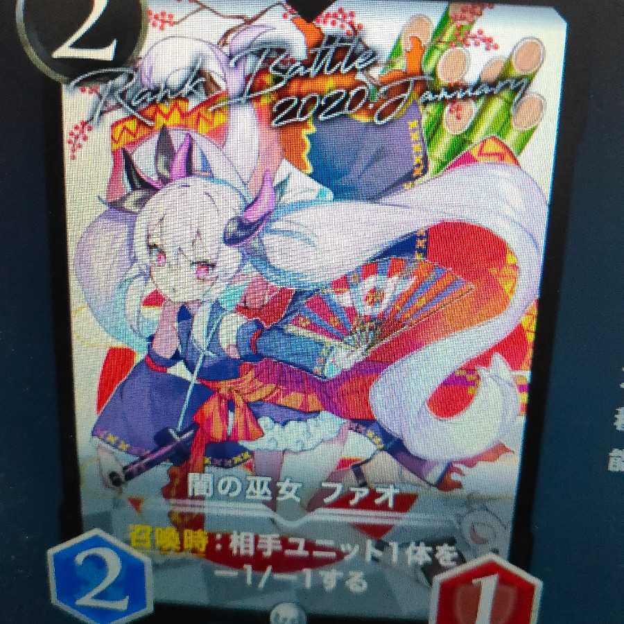 Yami priestess Fao (Silver)