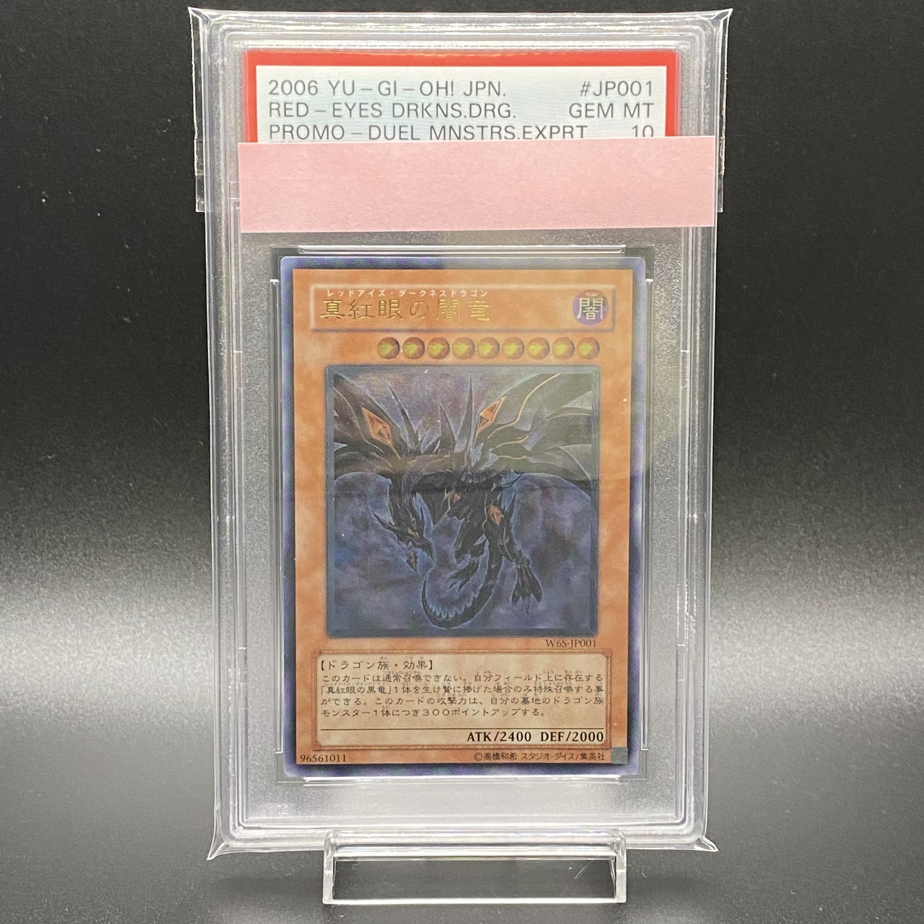 PSA10 Red-Eyes Darkness Dragon Ultimate Rare Relief W6S-JP001