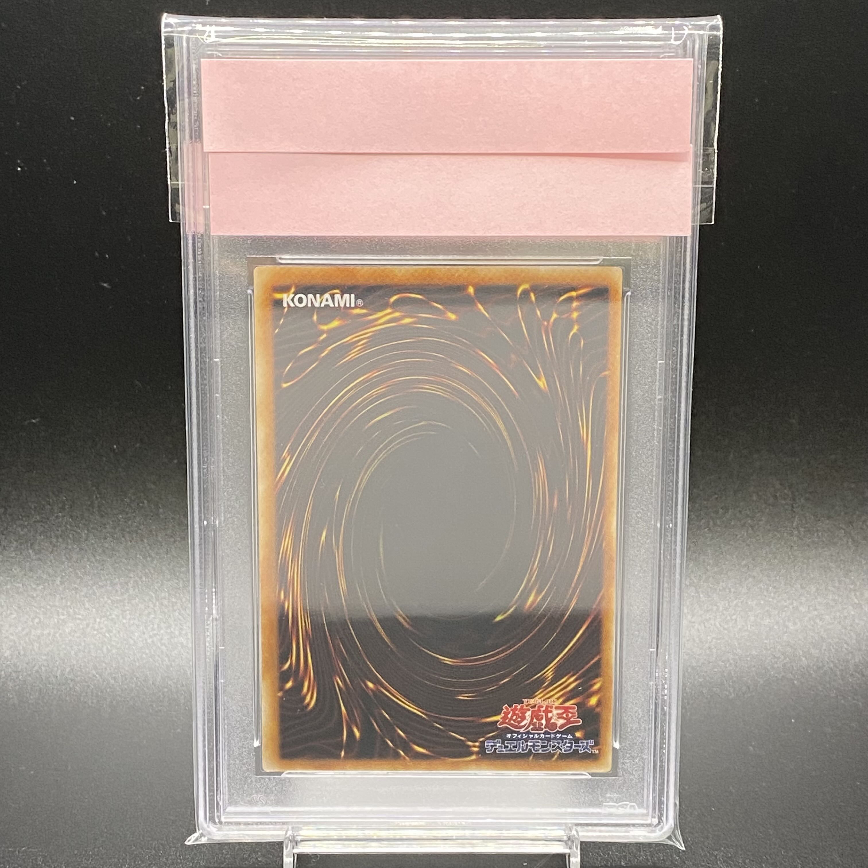 PSA10 Red-Eyes Darkness Dragon Ultimate Rare Relief W6S-JP001