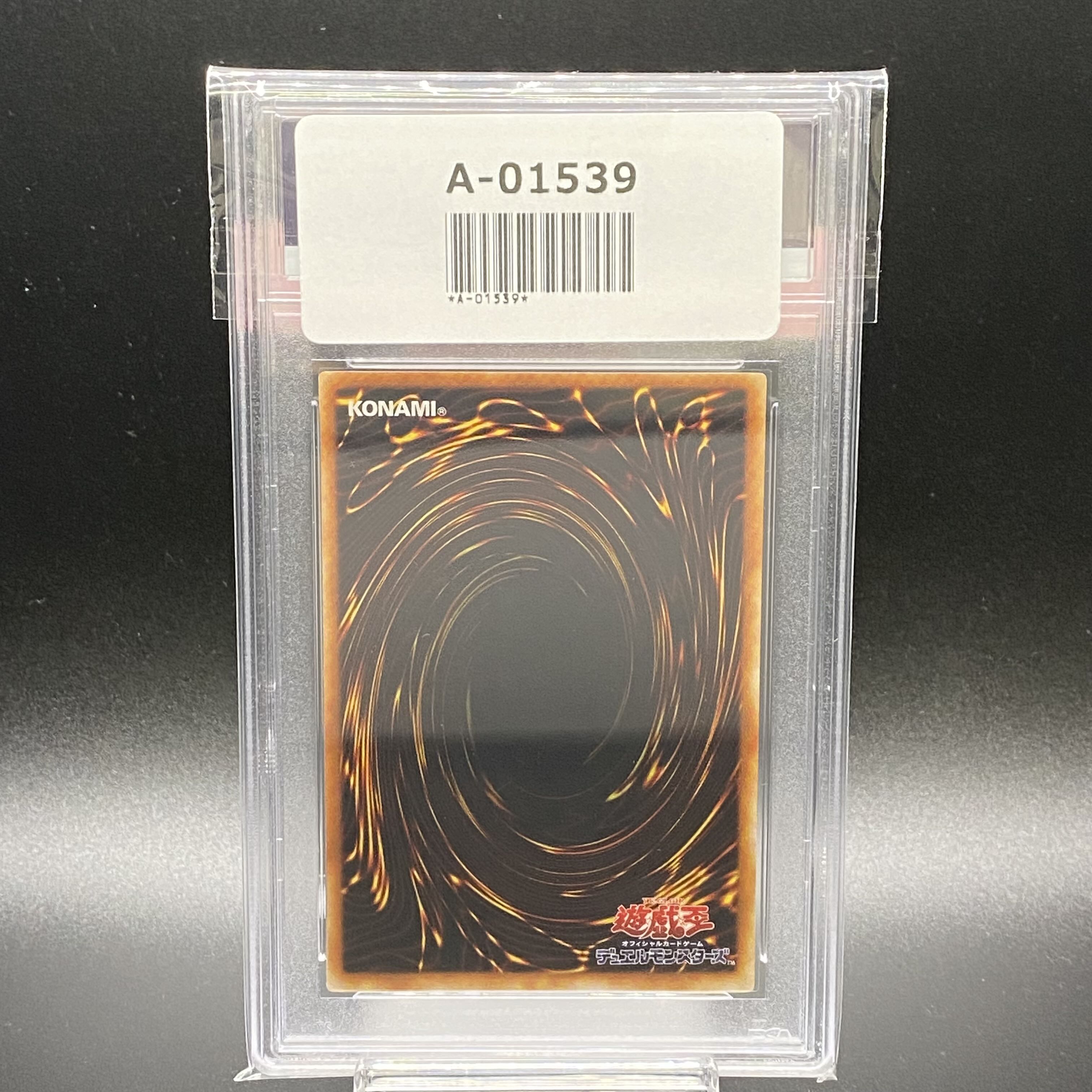 PSA10 Ultimate Integrity Attitude Great Moth Ultimate Rare Relief DL5-136