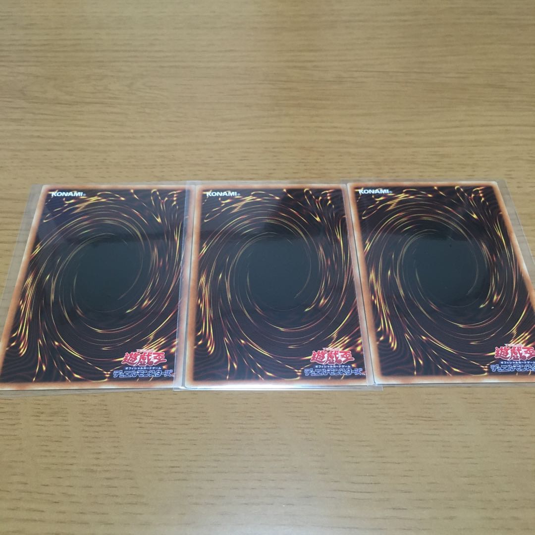 True Blood Lord Vampire Ultra Rare, set of 3