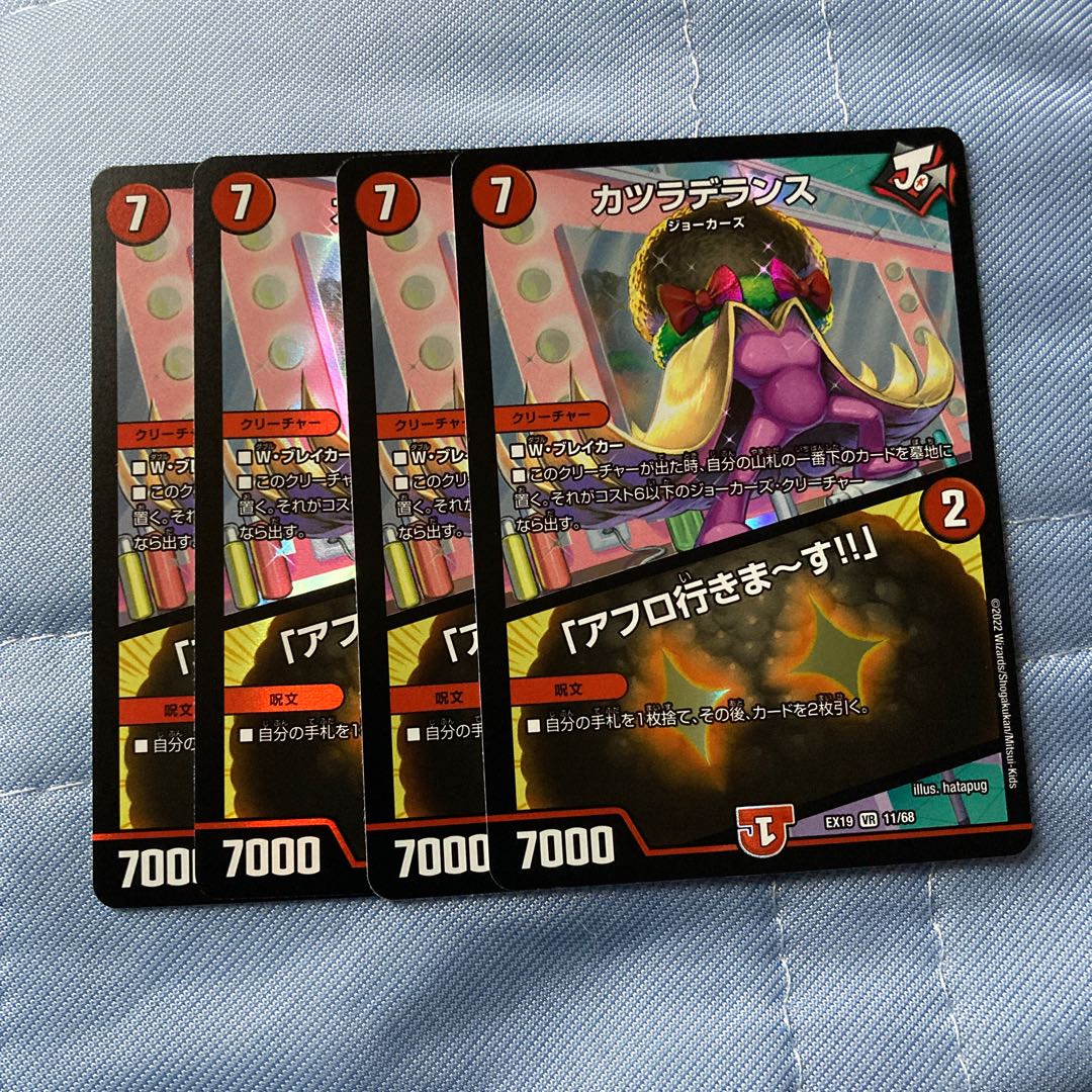 Wigwag Delance｜"I'm going afro!" 4 pictures