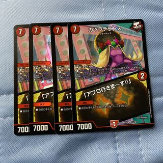 カツラデランス｜「アフロ行きまーす!!」 4枚