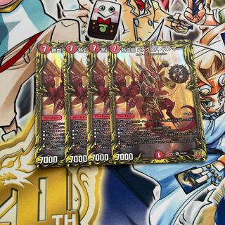 Hot Blood Dragon Batocross Hammer (20th Rare Spec.) R-foil 14A/20