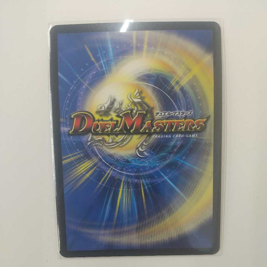 CRYMAX Jawoga (20th SP rare spec.)