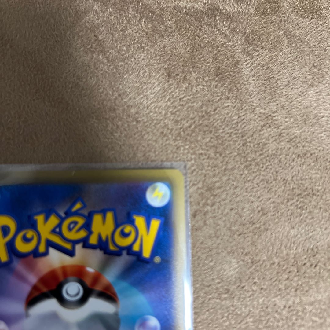 Kagayaku Greninja K 026/067