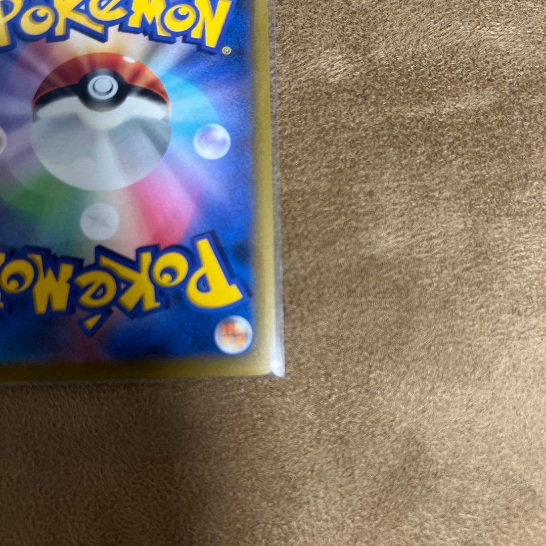 Kagayaku Greninja K 026/067