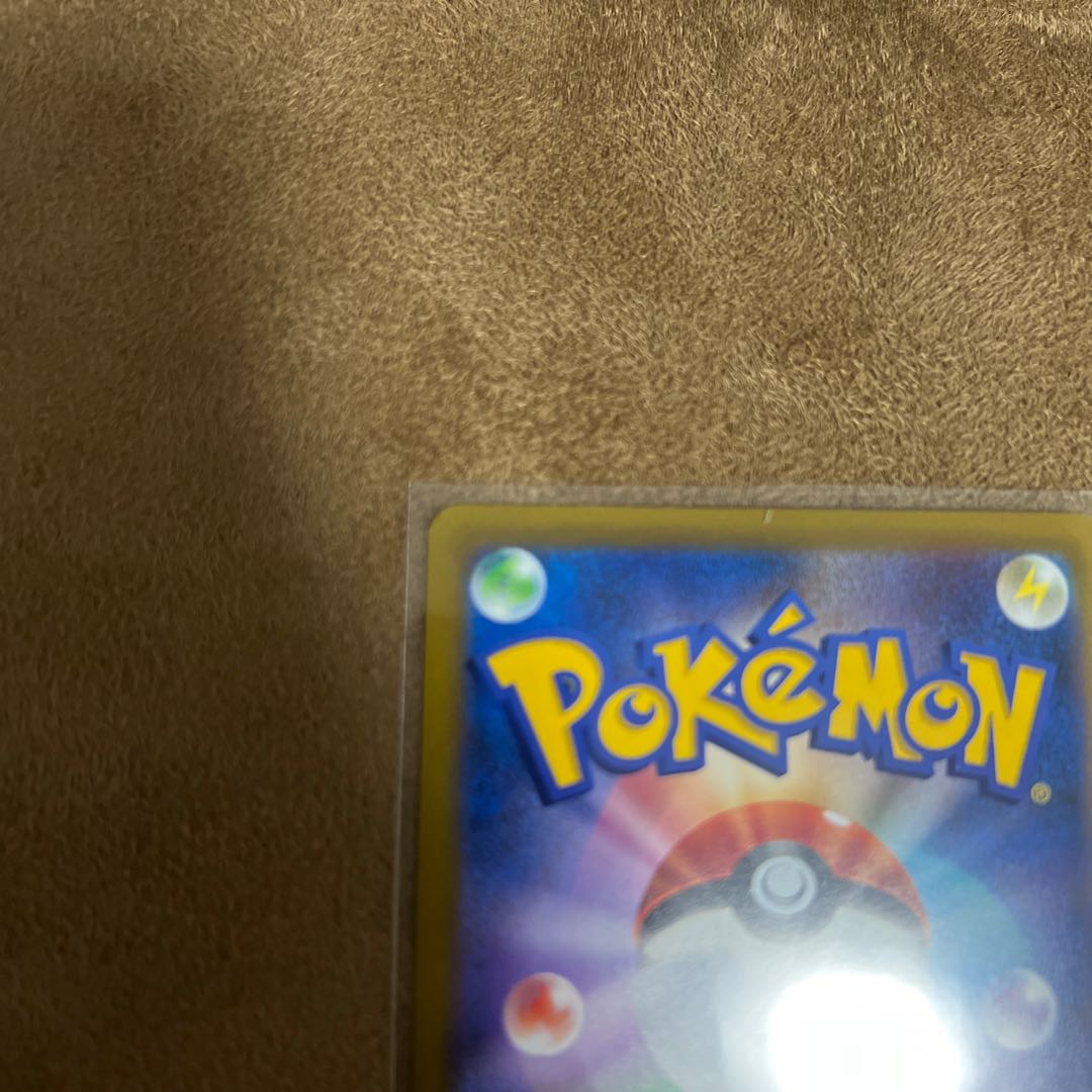 Kagayaku Greninja K 026/067