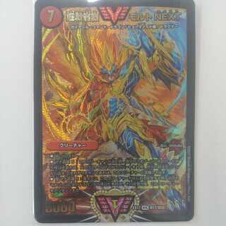 Psychic Senryu Ha Malt NEXT