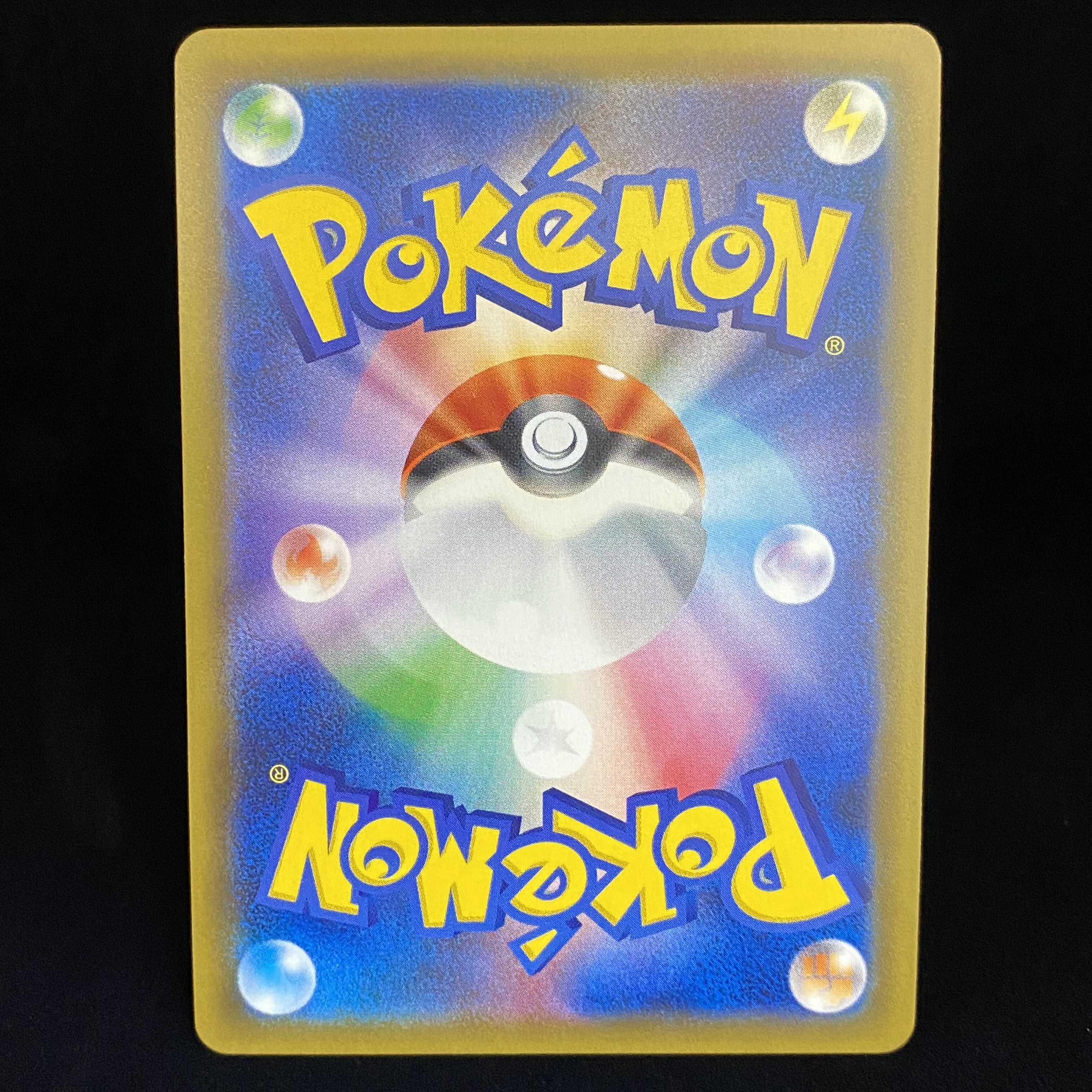 GlaceonGX SSR 215/150