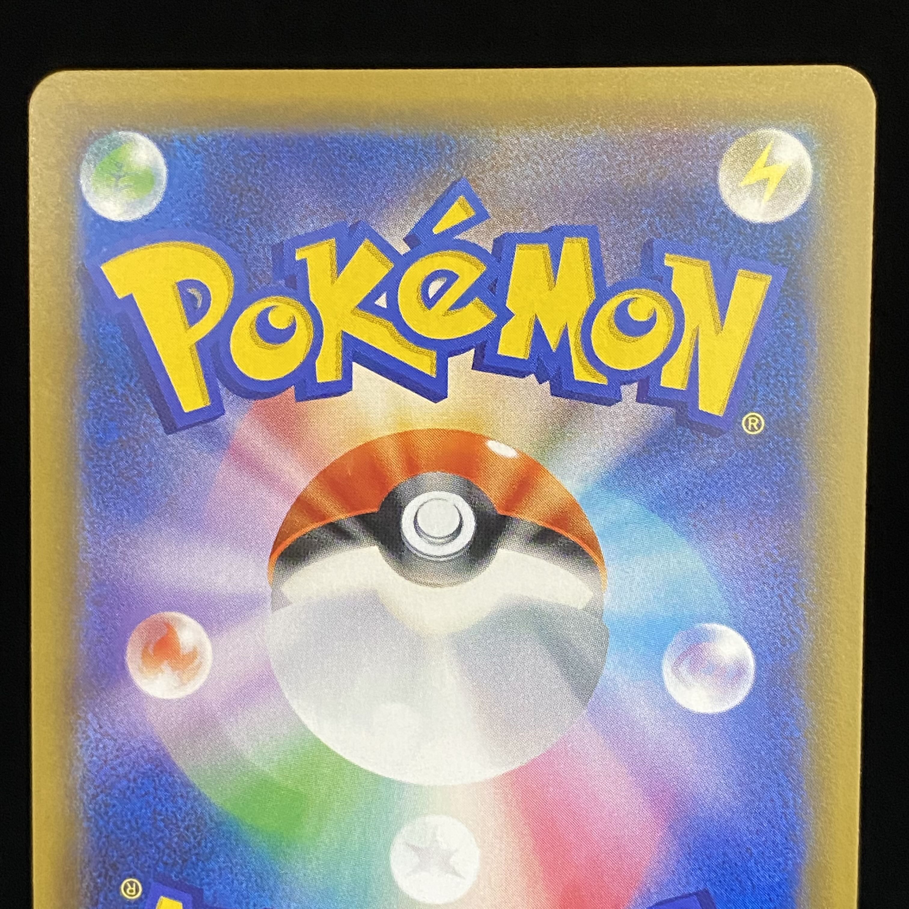 GlaceonGX SSR 215/150