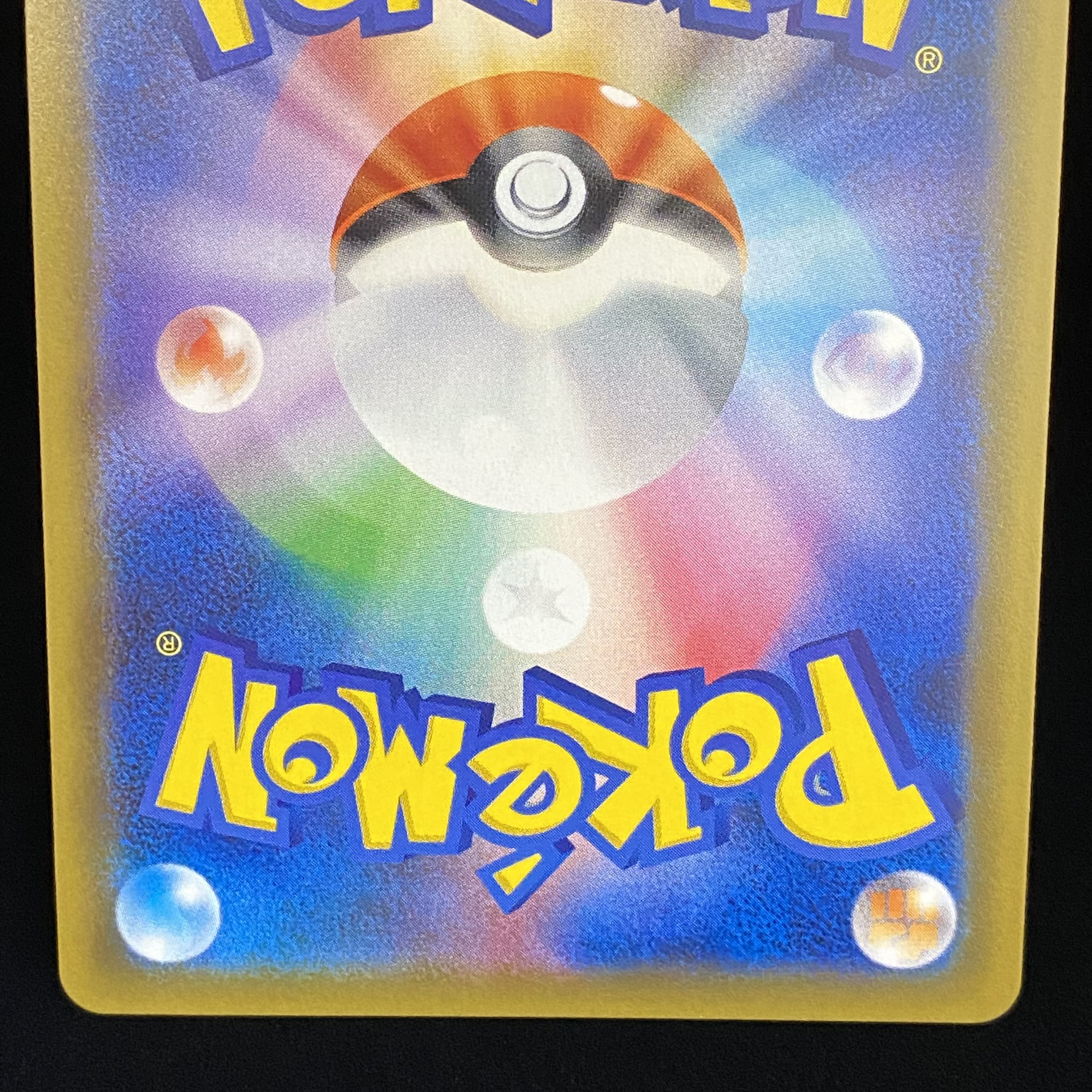 GlaceonGX SSR 215/150