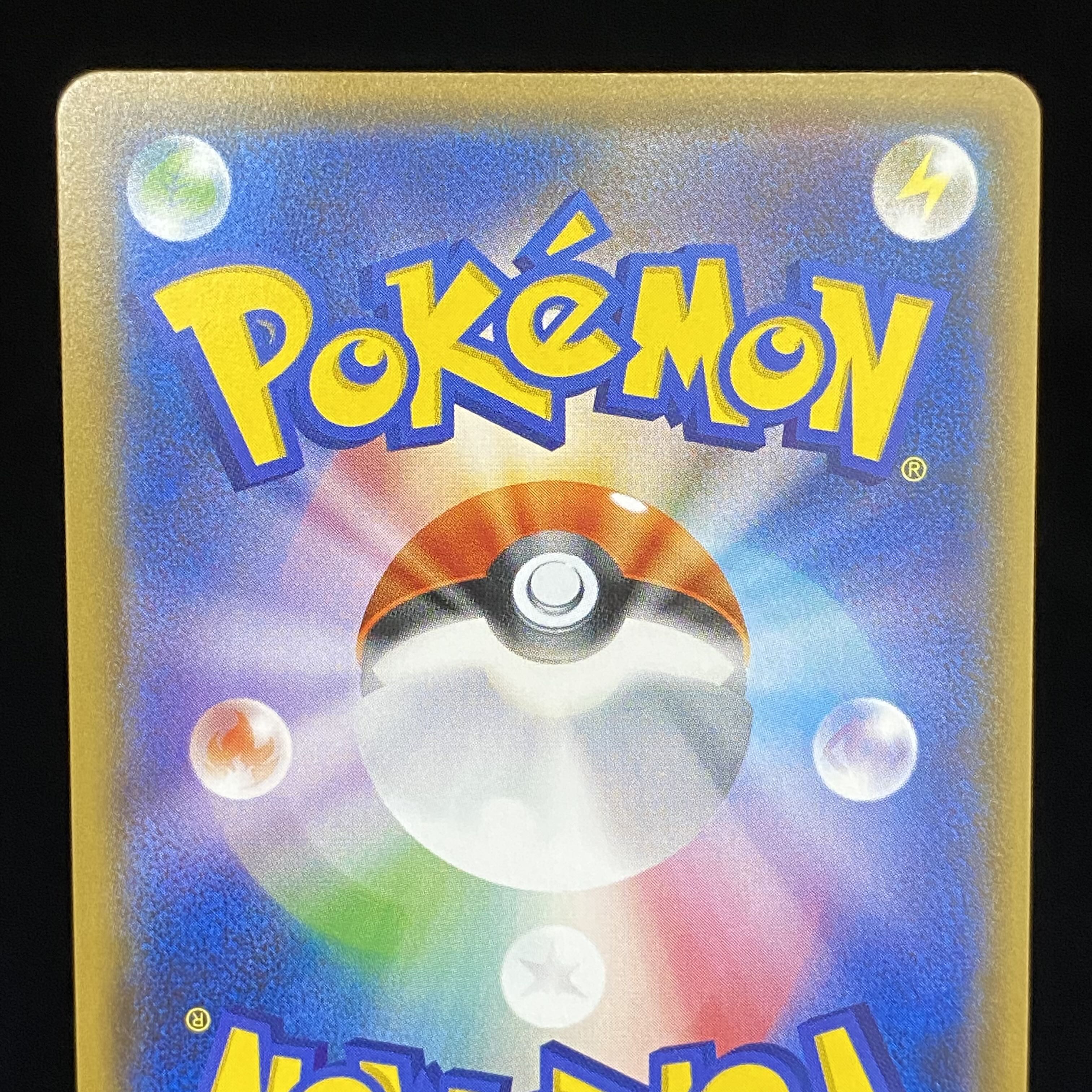 Hikaru Ho-Oh PROMO 083/SM-P